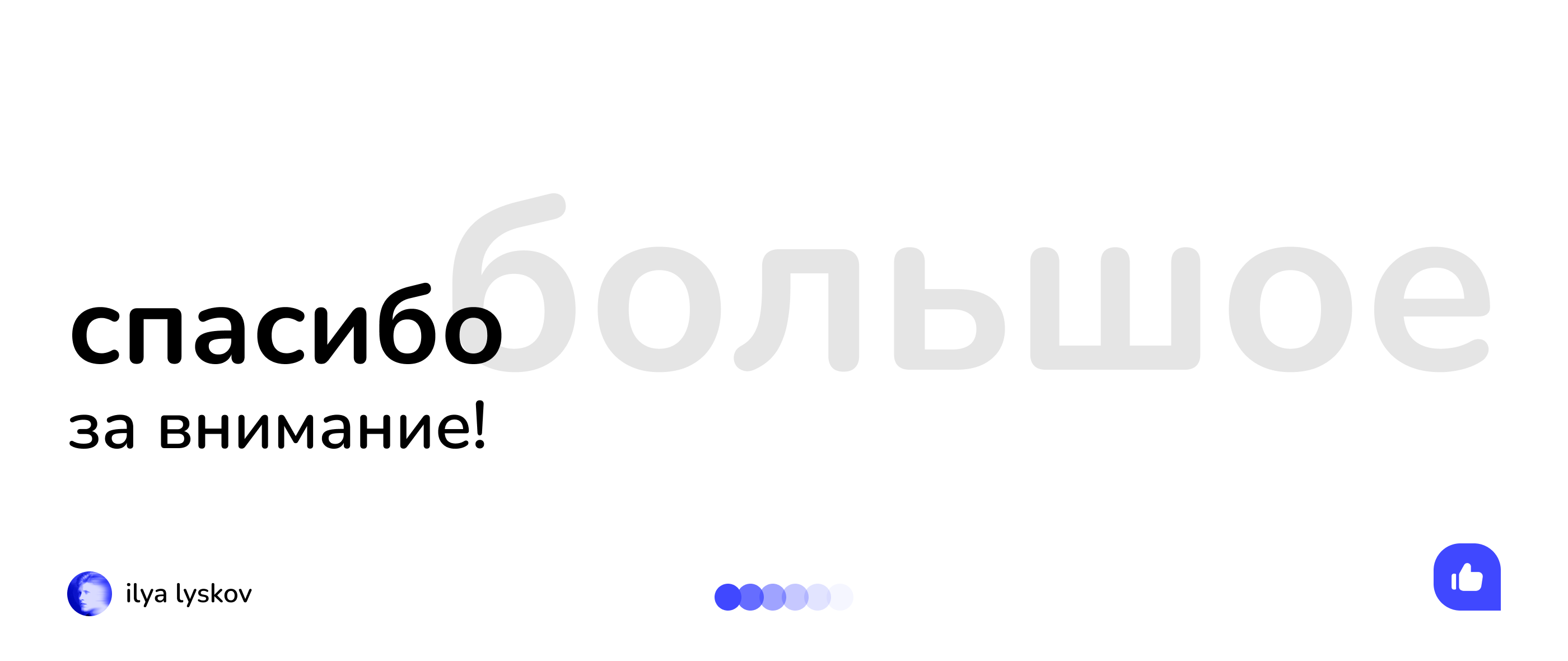 SMART — приложение для УК — Изображение №10 — Интерфейсы на Dprofile