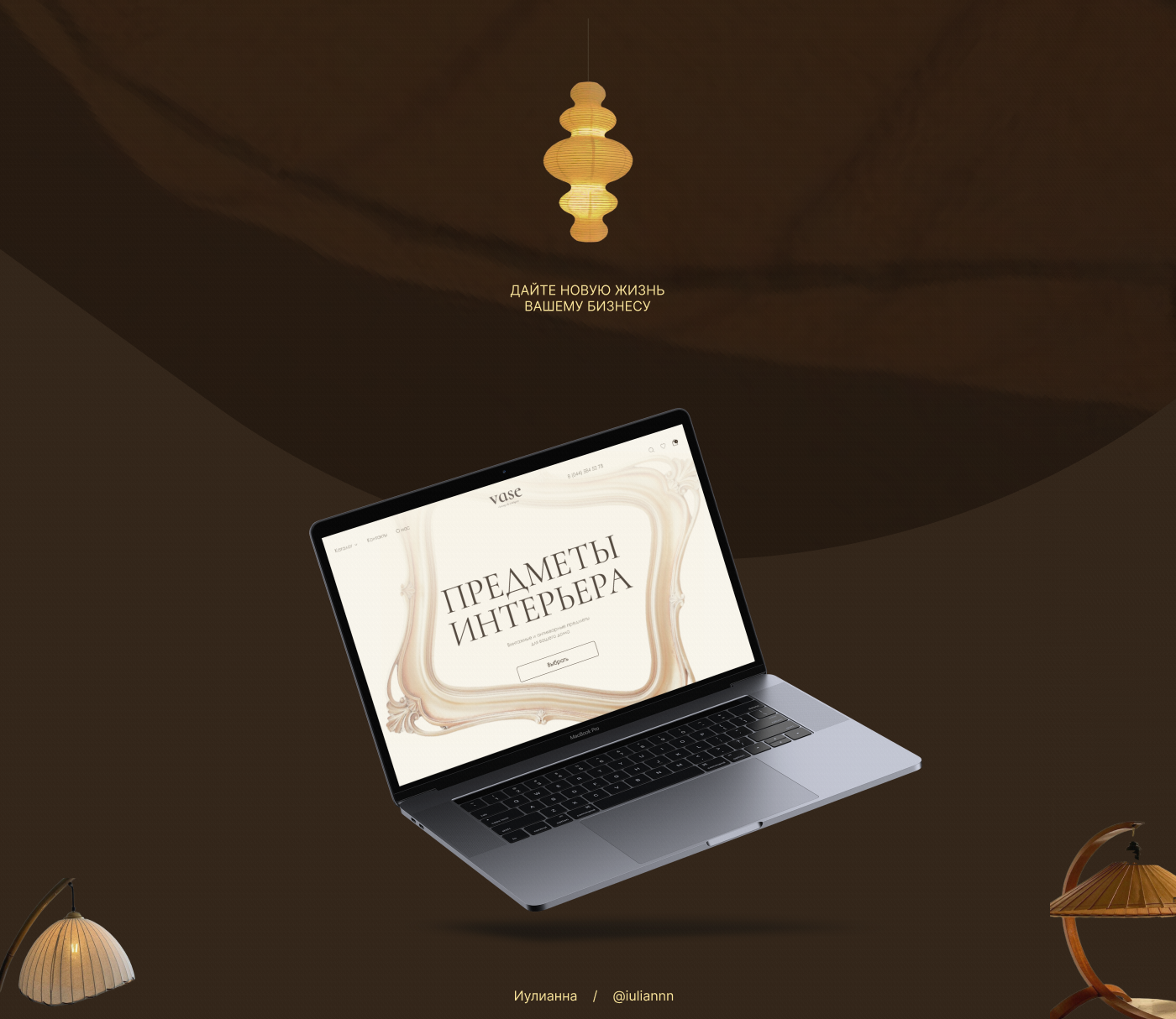 Интернет-магазин антиквариата E-commerce Antiques Store — Изображение №8 — Интерфейсы на Dprofile