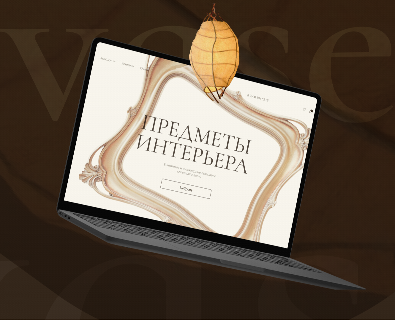 Интернет-магазин антиквариата E-commerce Antiques Store — Интерфейсы на Dprofile