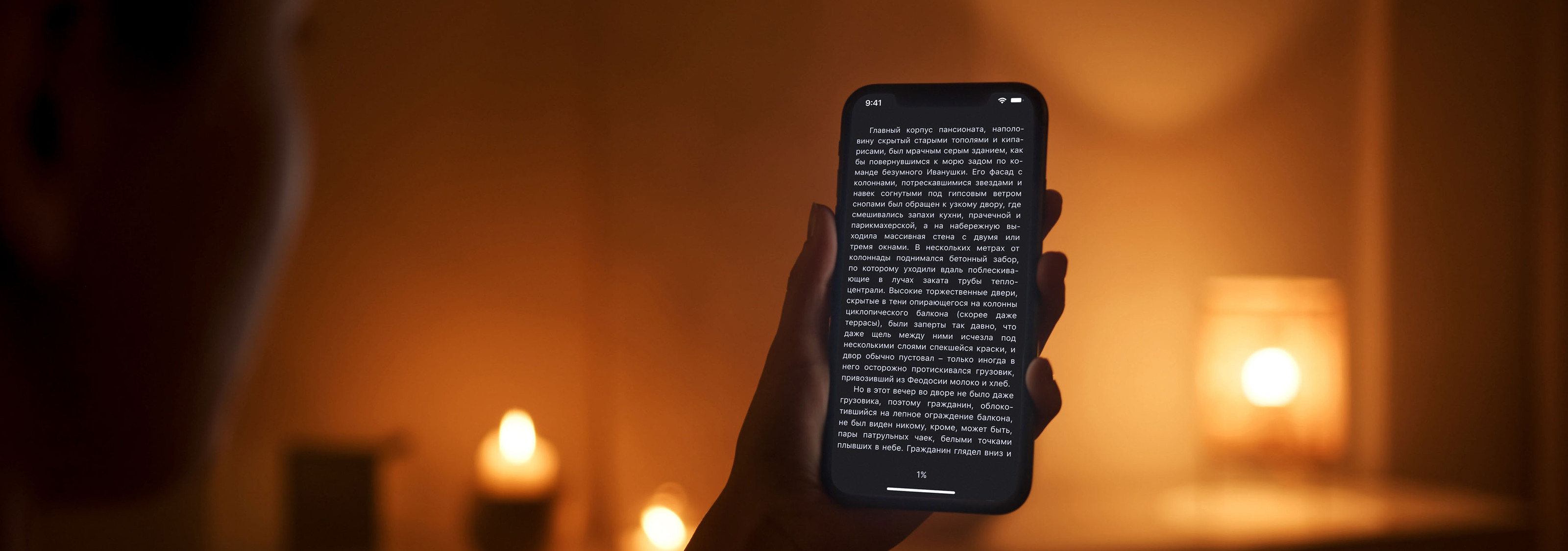 Дизайн электронной мобильной библиотеки | Mobile App — Изображение №17 — Интерфейсы на Dprofile