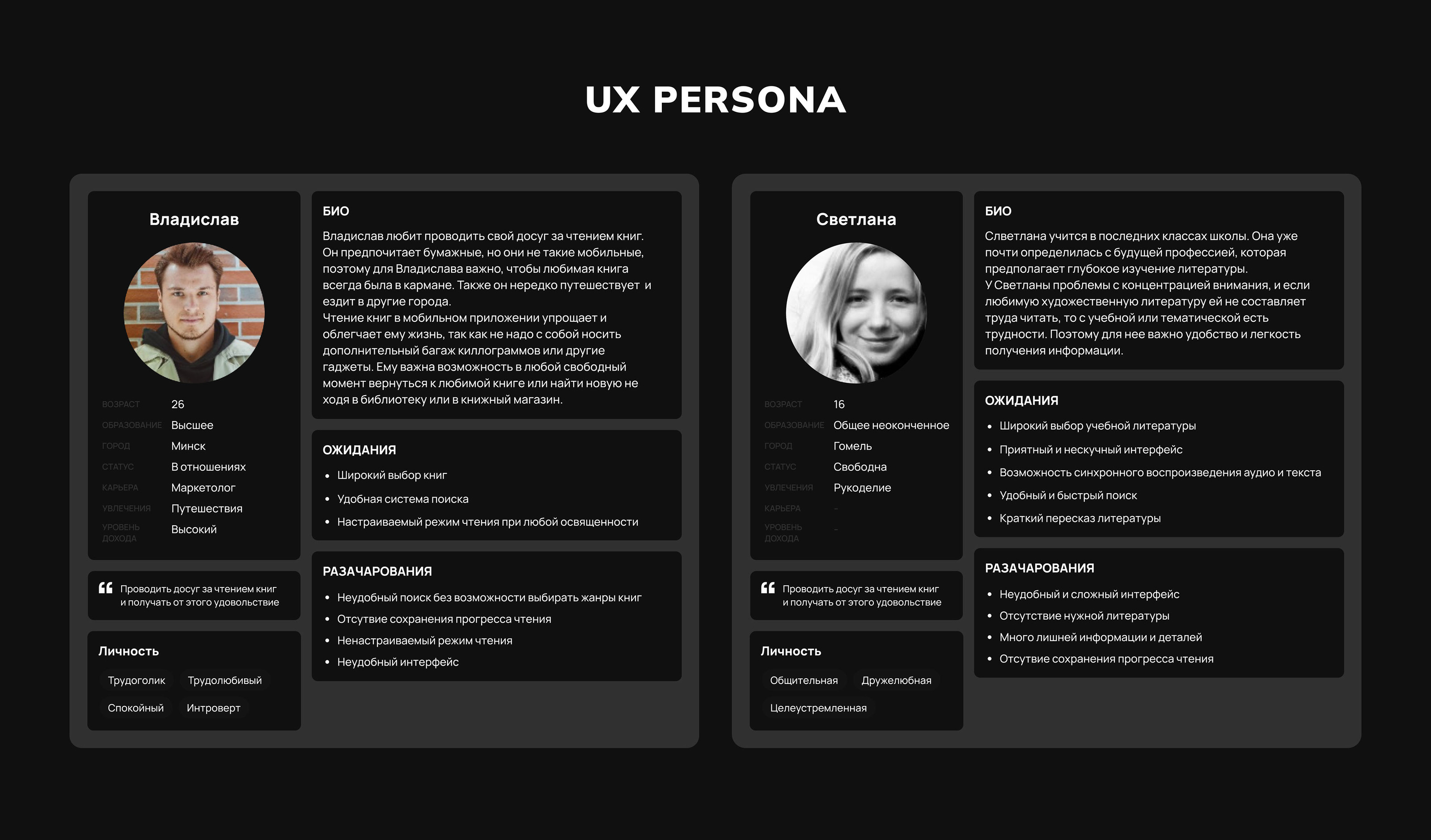 Дизайн электронной мобильной библиотеки | Mobile App — Изображение №8 — Интерфейсы на Dprofile
