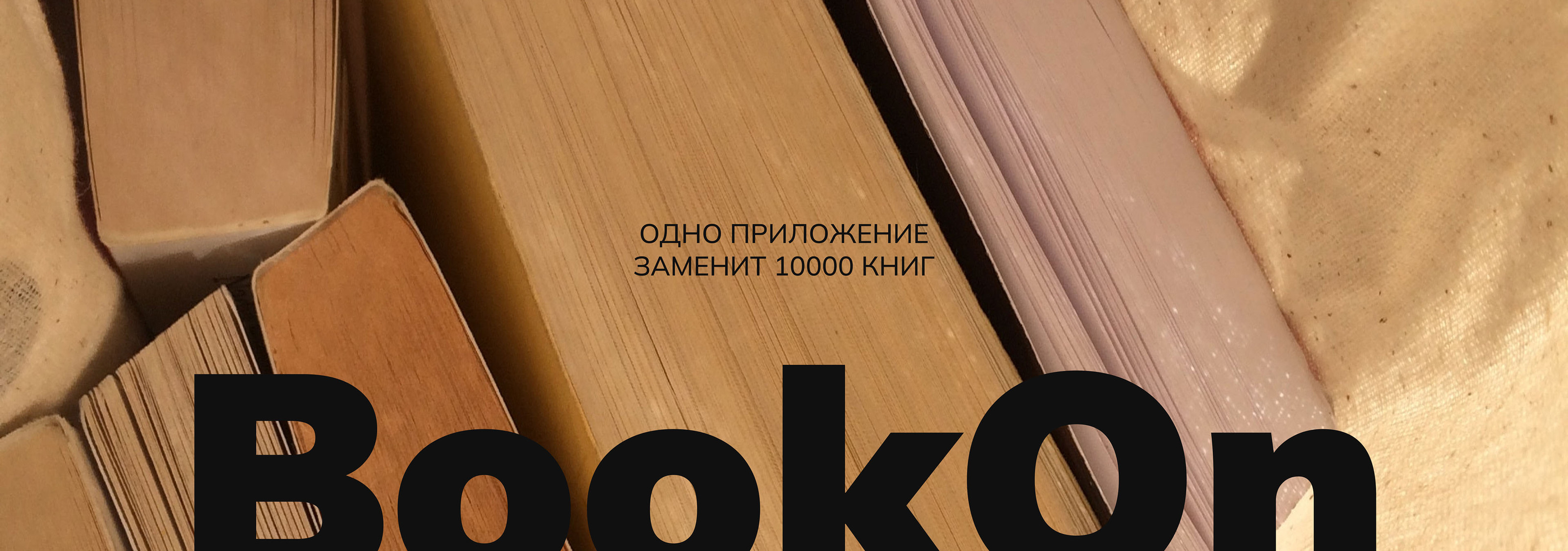 Дизайн электронной мобильной библиотеки | Mobile App — Изображение №9 — Интерфейсы на Dprofile