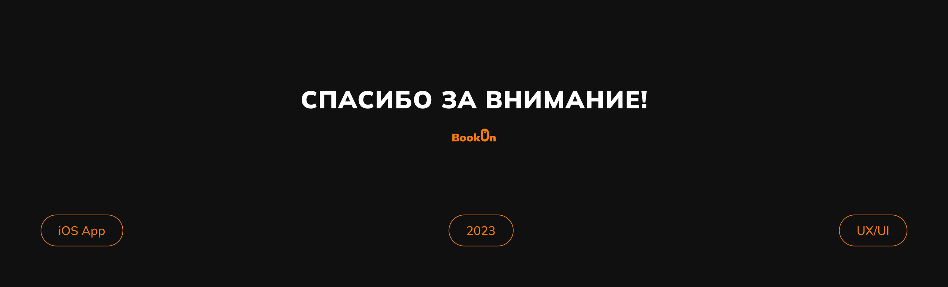 Дизайн электронной мобильной библиотеки | Mobile App — Изображение №23 — Интерфейсы на Dprofile