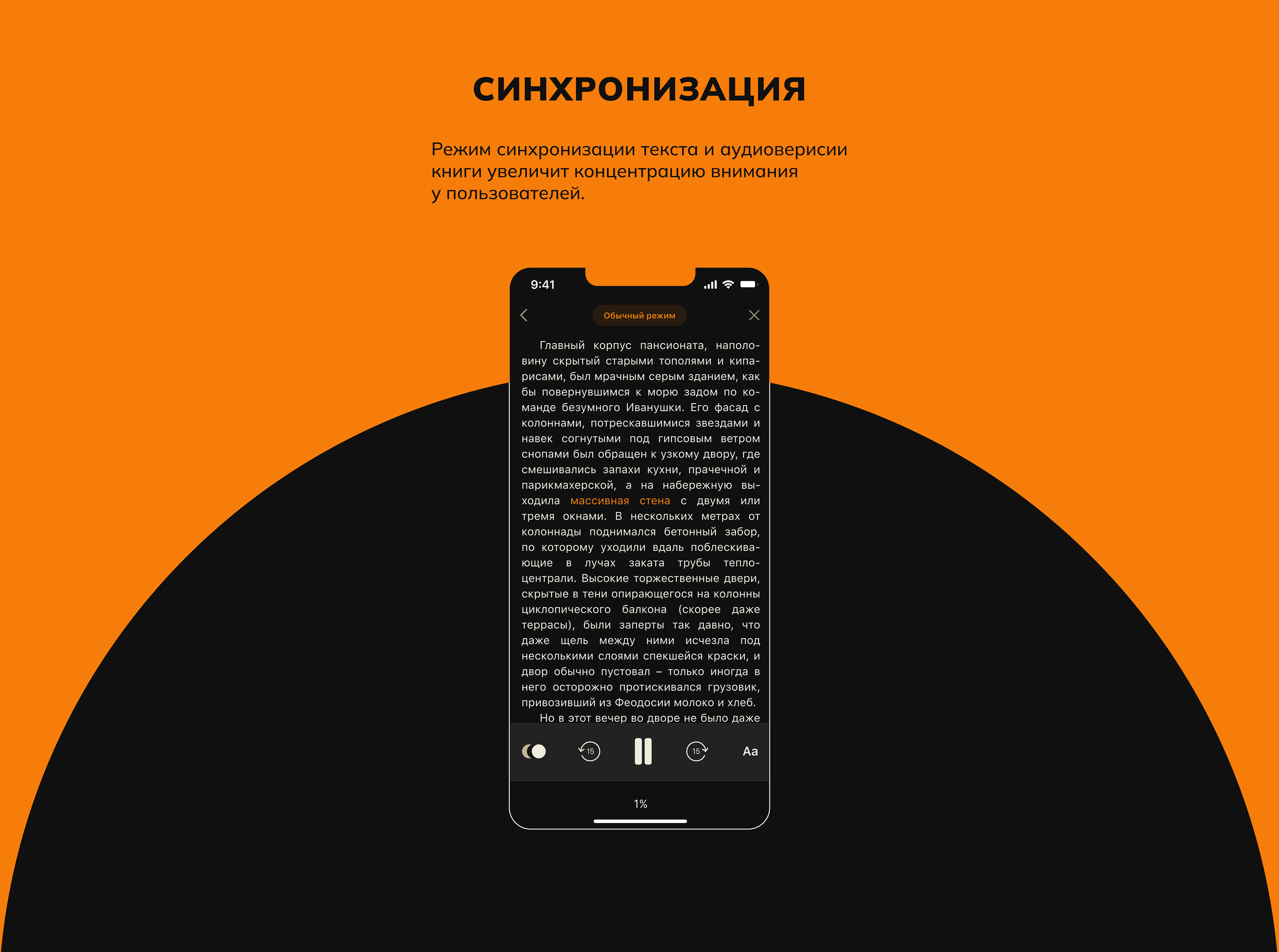 Дизайн электронной мобильной библиотеки | Mobile App — Изображение №21 — Интерфейсы на Dprofile