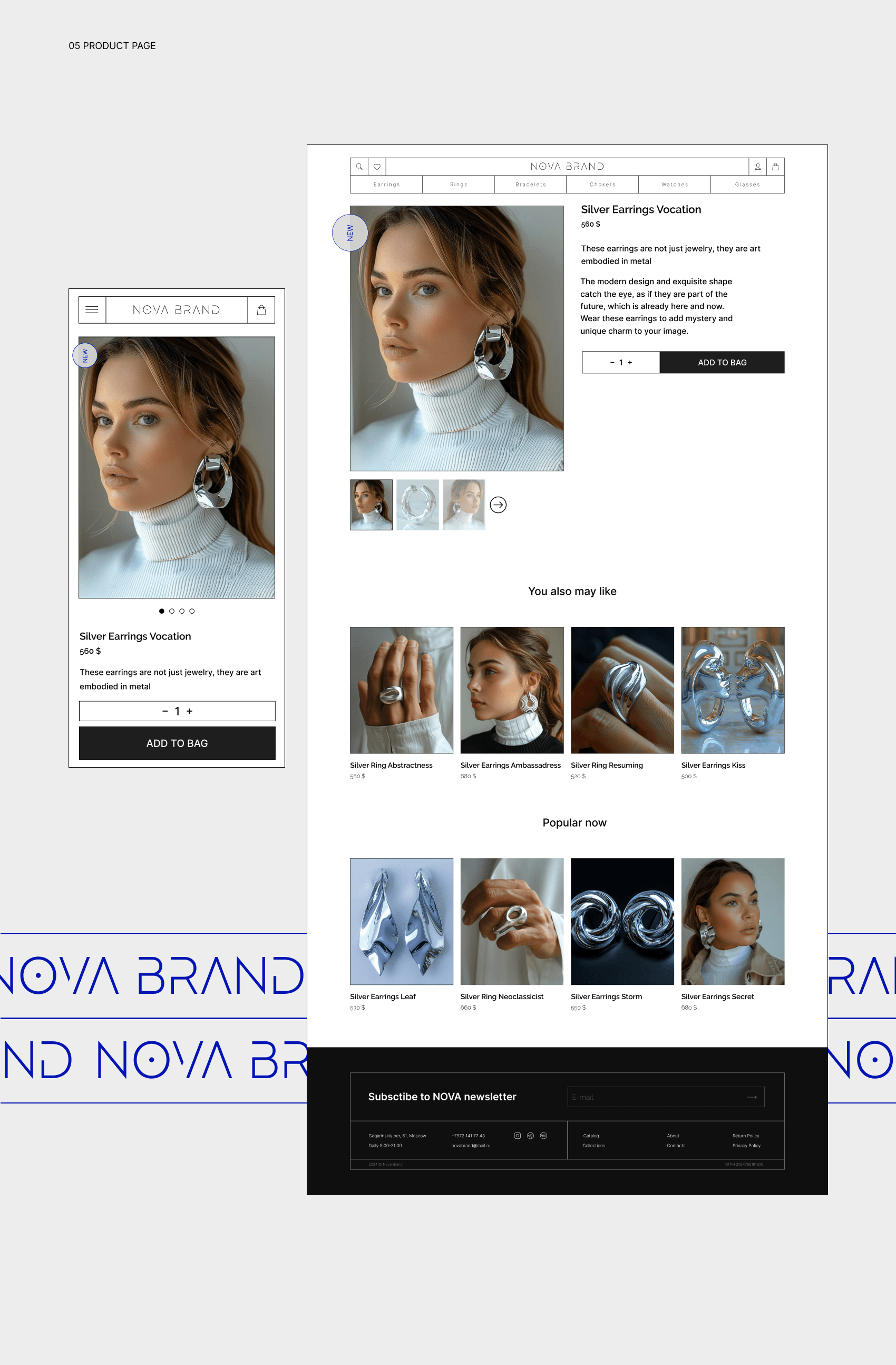Nova Brand - Онлайн магазин ювелирных украшений | UI/UX — Изображение №5 — Интерфейсы на Dprofile