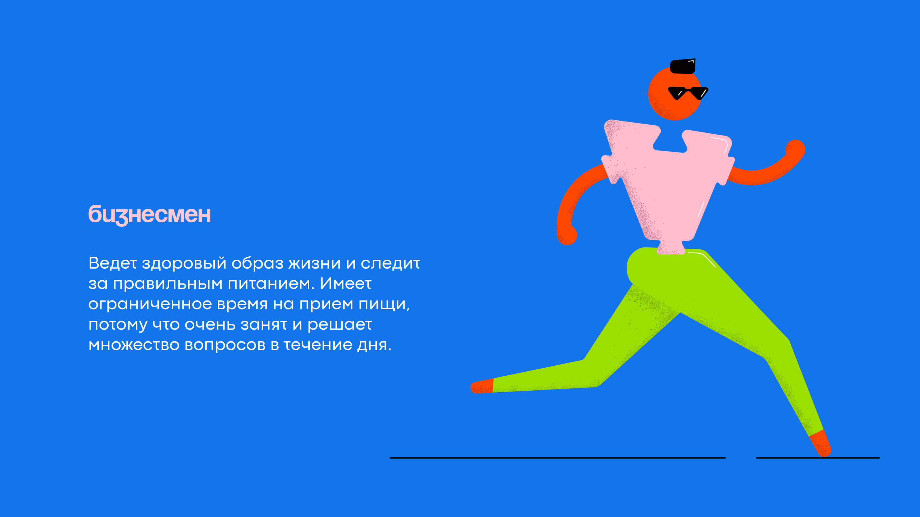 Componeat — Изображение №9 — Брендинг, Иллюстрация на Dprofile