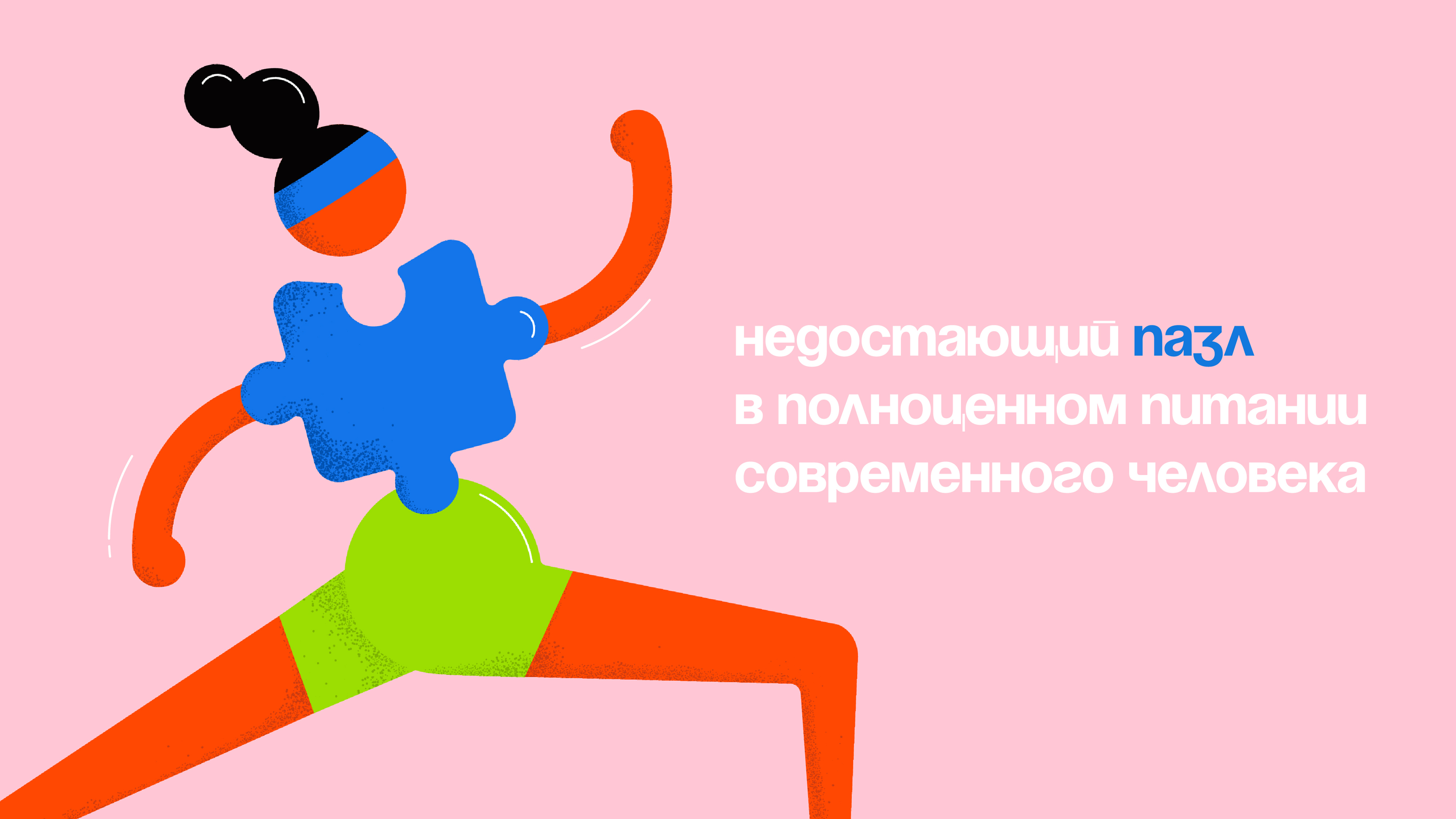 Componeat — Изображение №1 — Брендинг, Иллюстрация на Dprofile