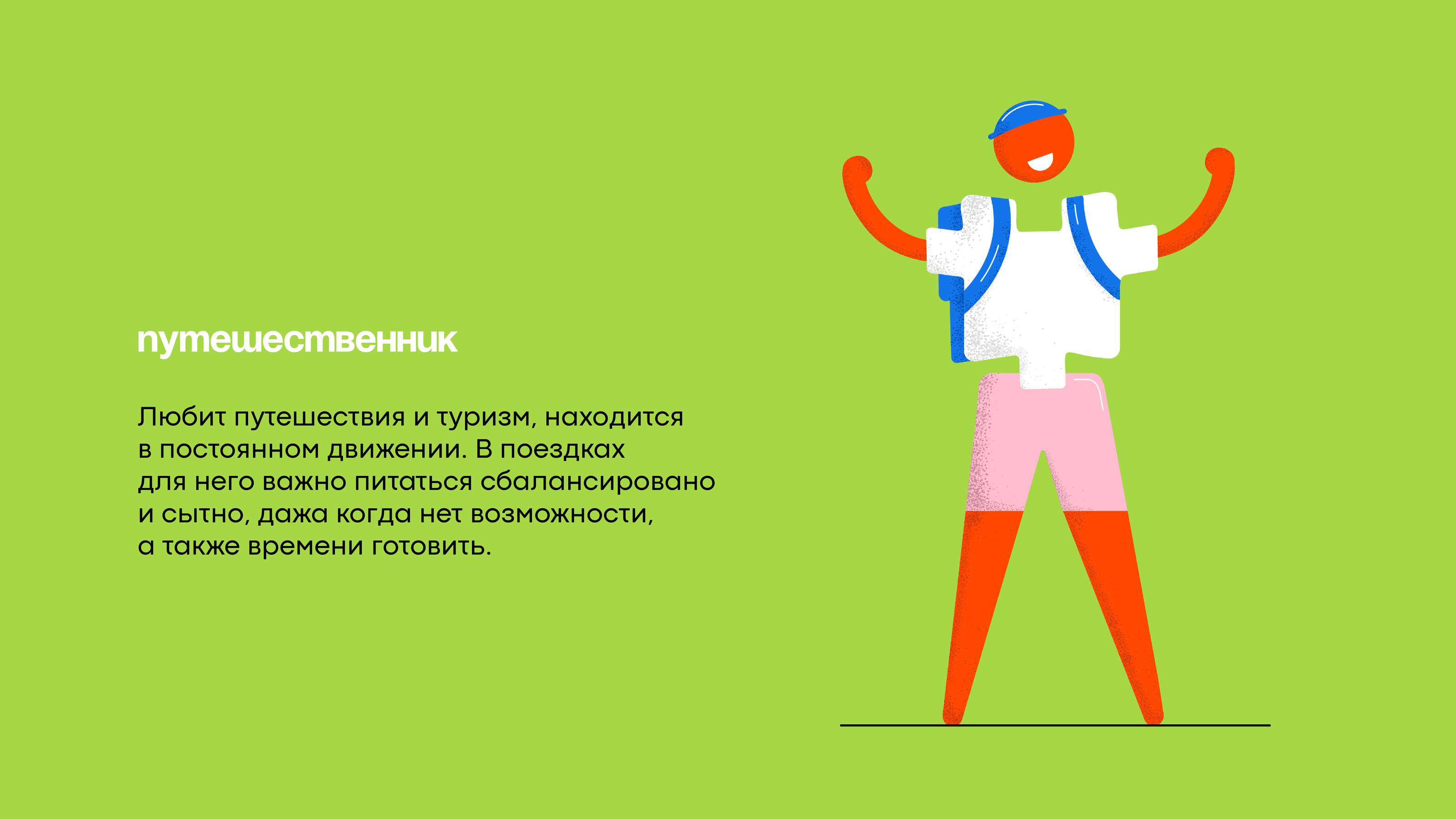 Componeat — Изображение №10 — Брендинг, Иллюстрация на Dprofile