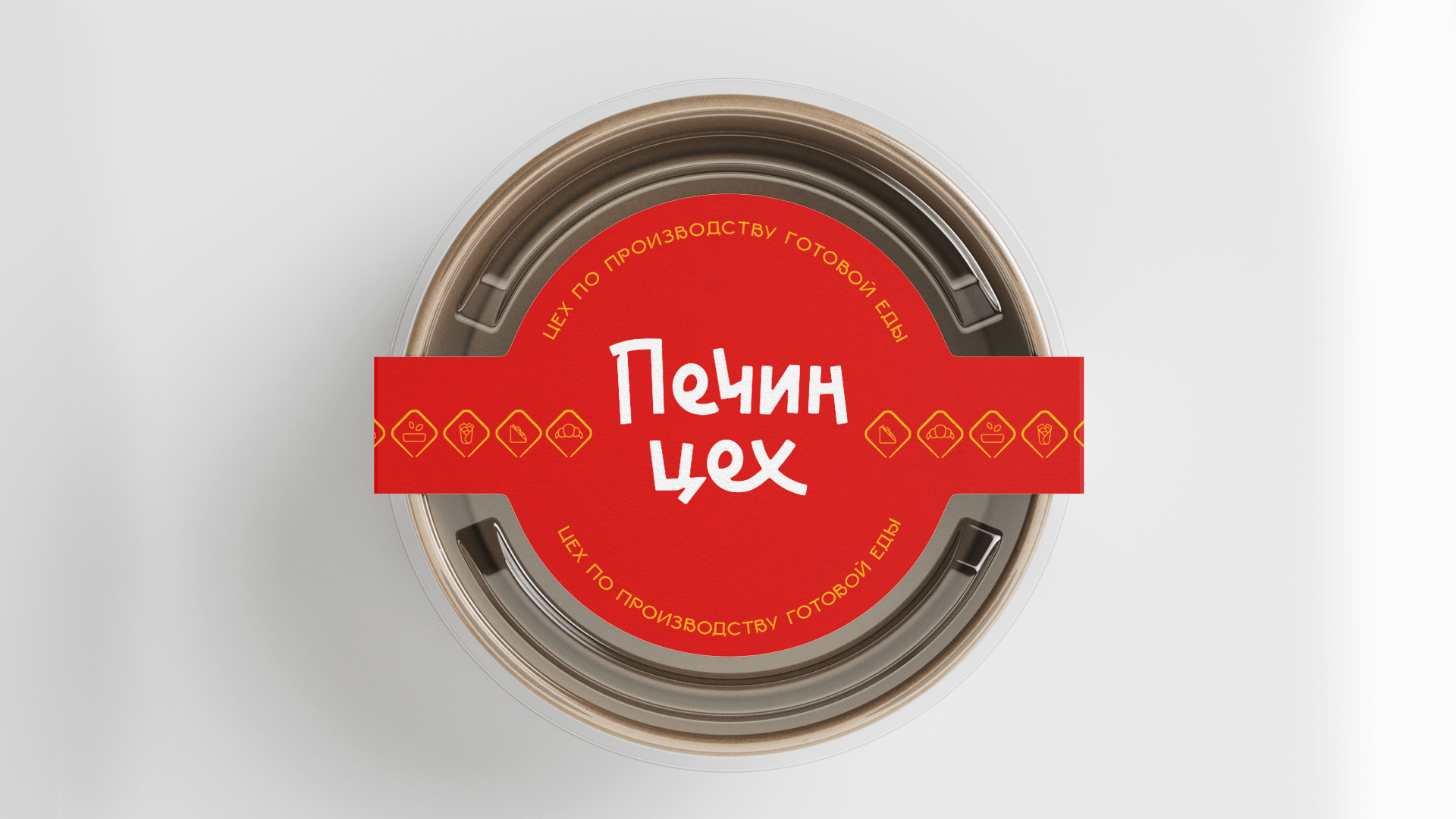 Печин цех — Изображение №12 — Брендинг на Dprofile