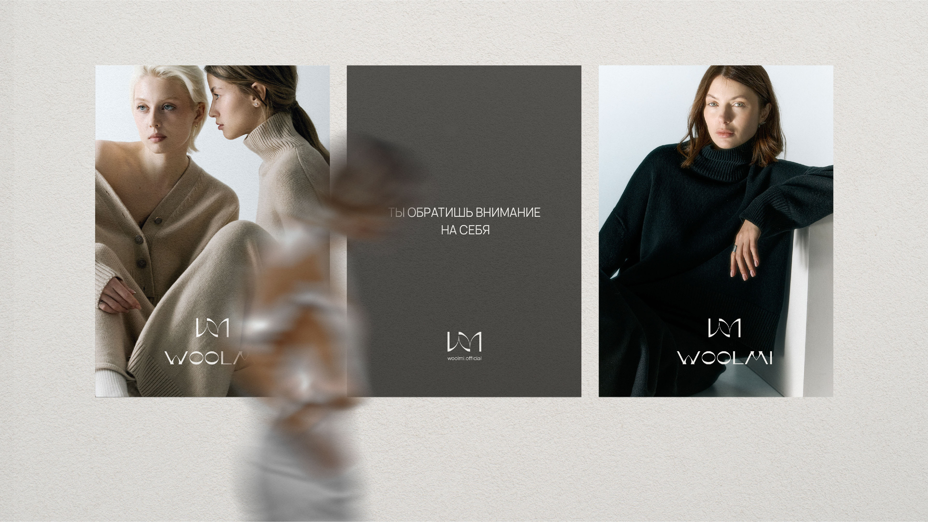 Woolmi — Изображение №11 — Брендинг, Графика на Dprofile