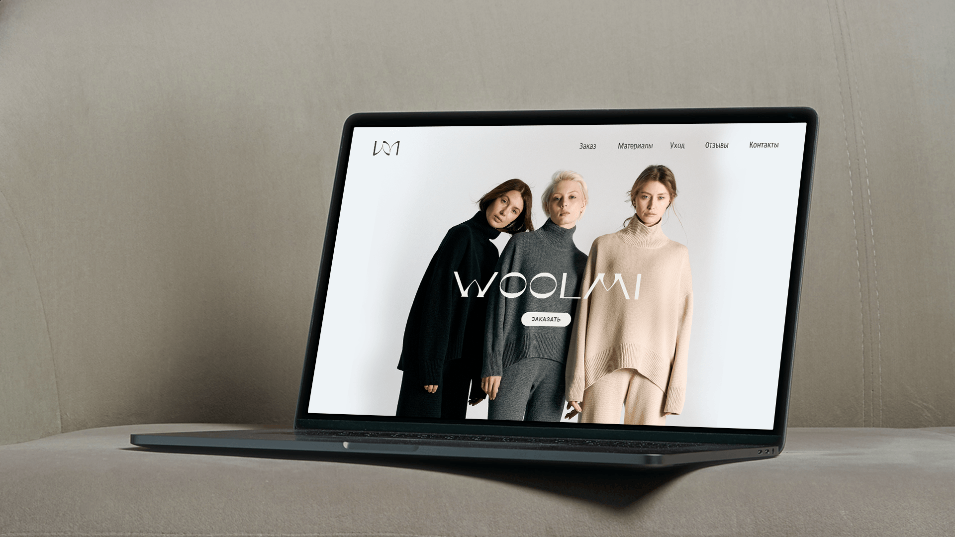 Woolmi — Изображение №12 — Брендинг, Графика на Dprofile