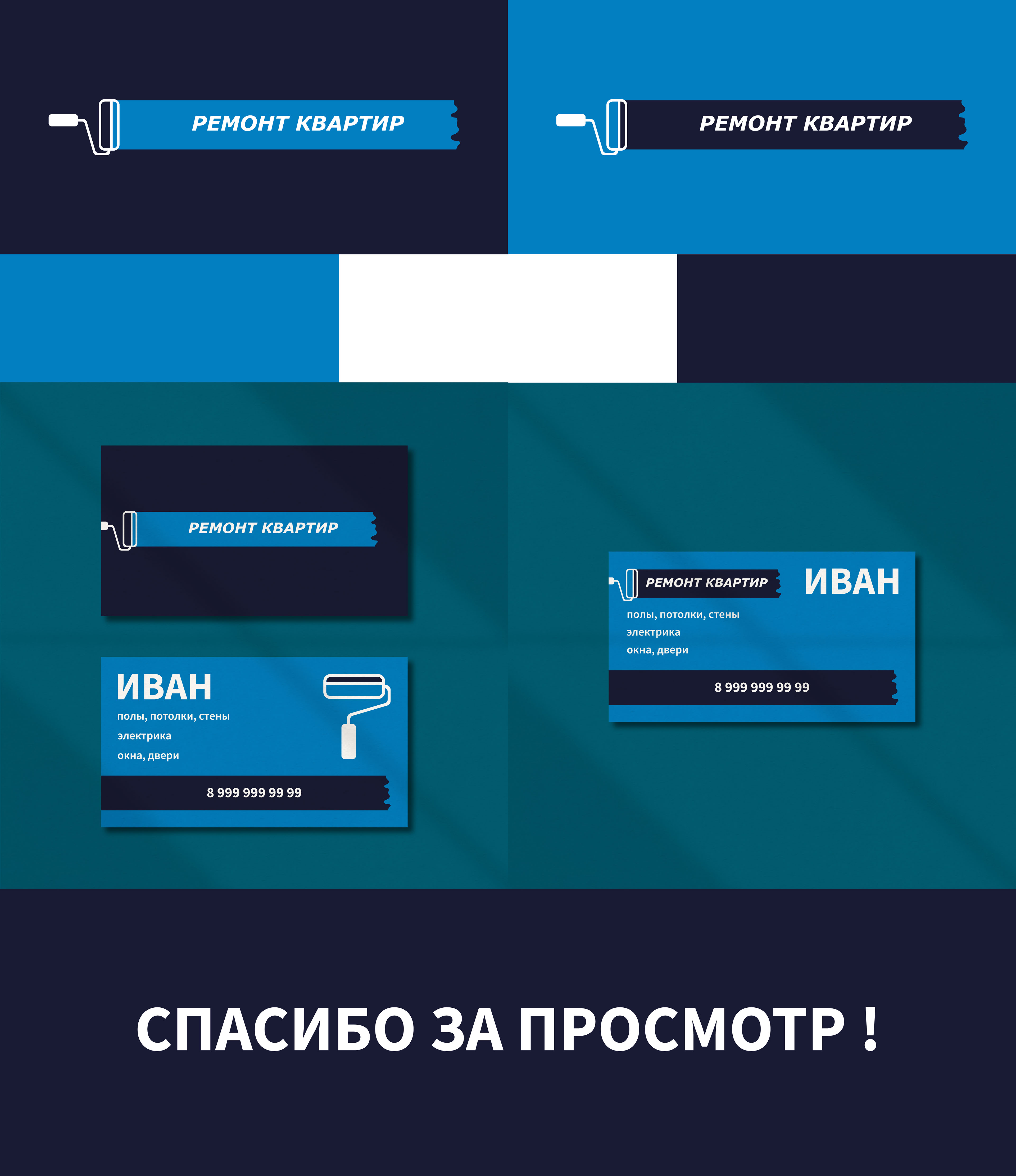Визитка — Изображение №1 — Брендинг, Графика на Dprofile