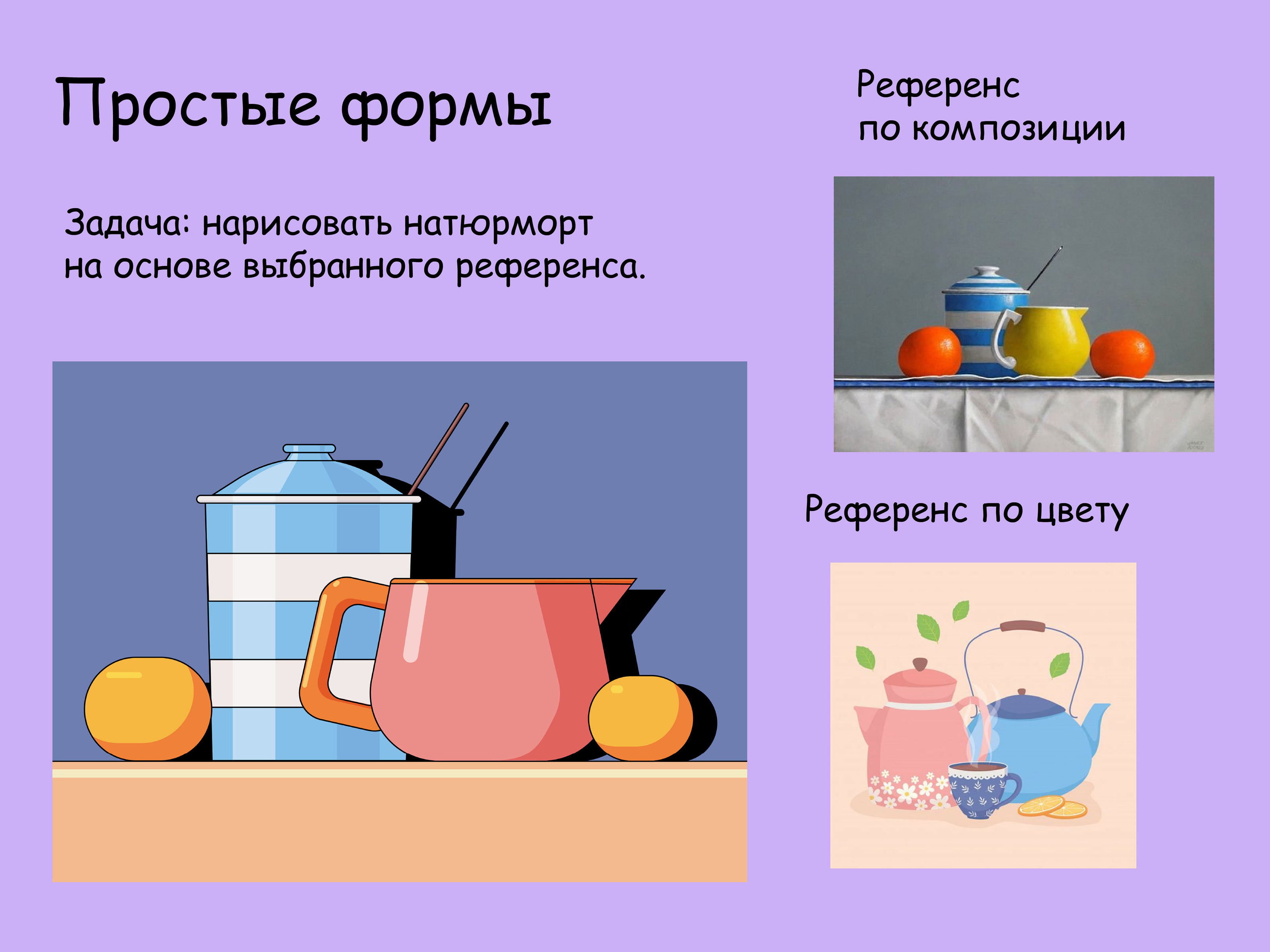 Работы учебного курса Skillbox — Изображение №2 — Иллюстрация на Dprofile