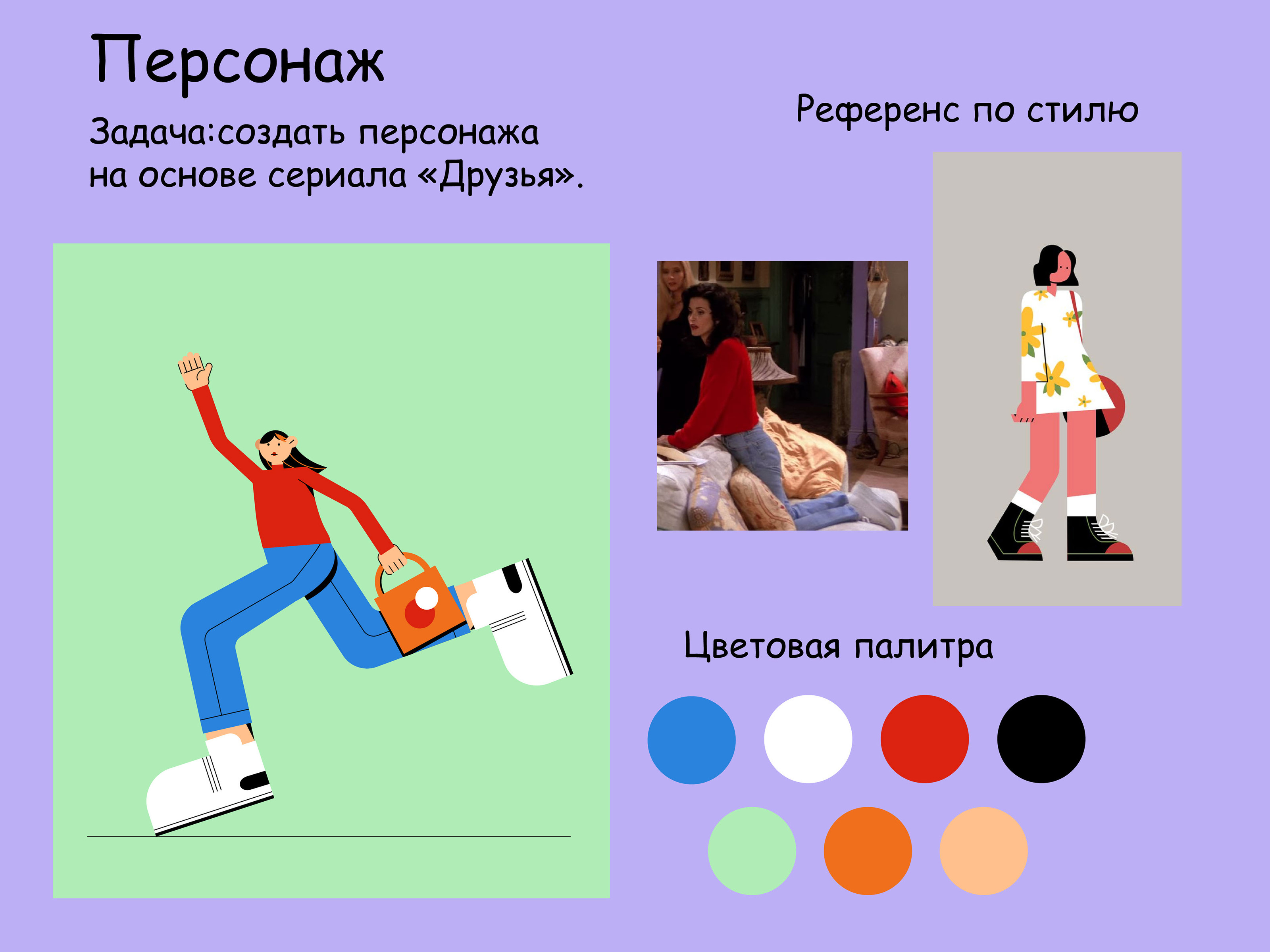 Работы учебного курса Skillbox — Изображение №3 — Иллюстрация на Dprofile