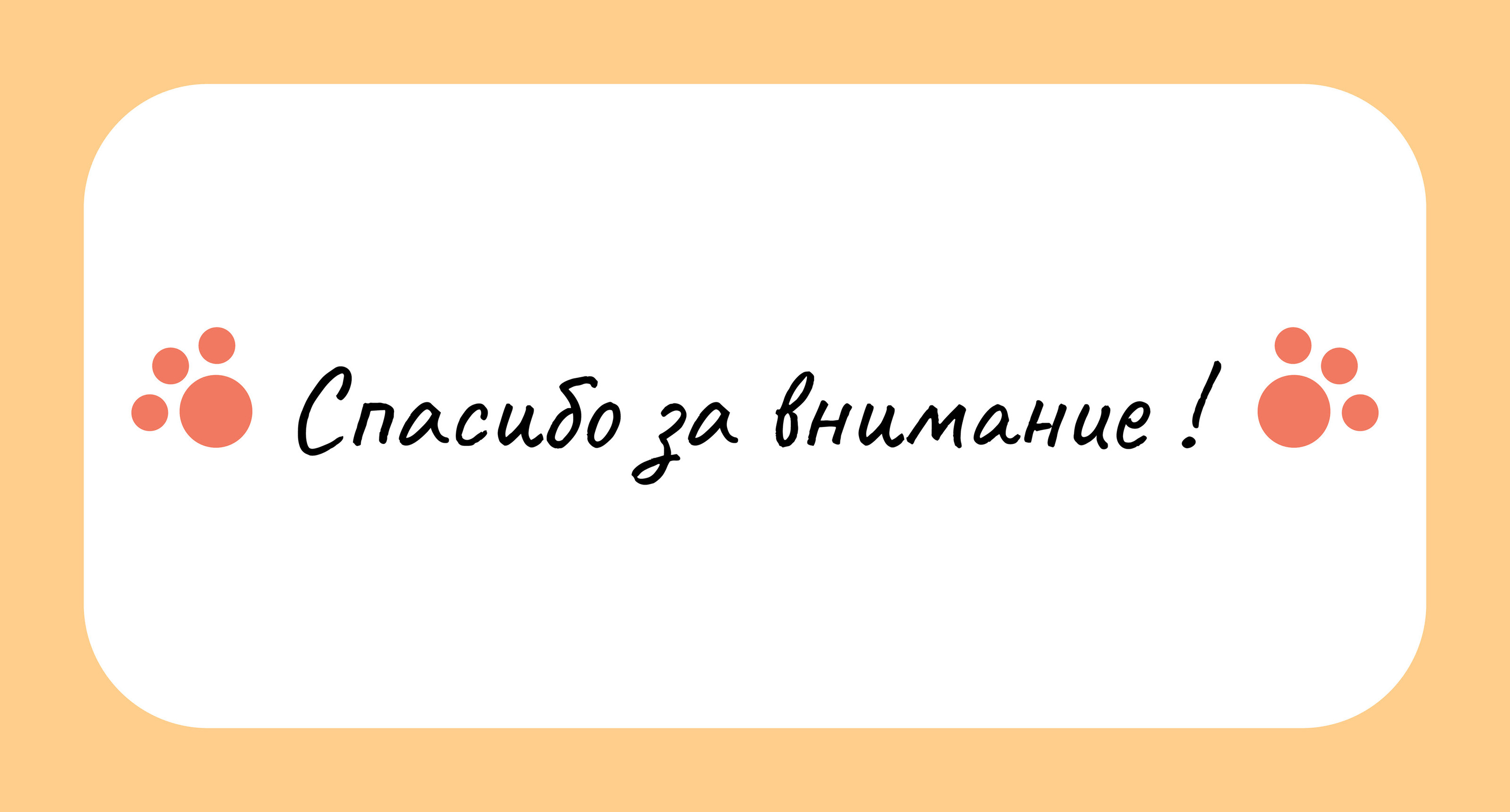 Иконки для зоомагазина — Изображение №4 — Интерфейсы, Иллюстрация на Dprofile