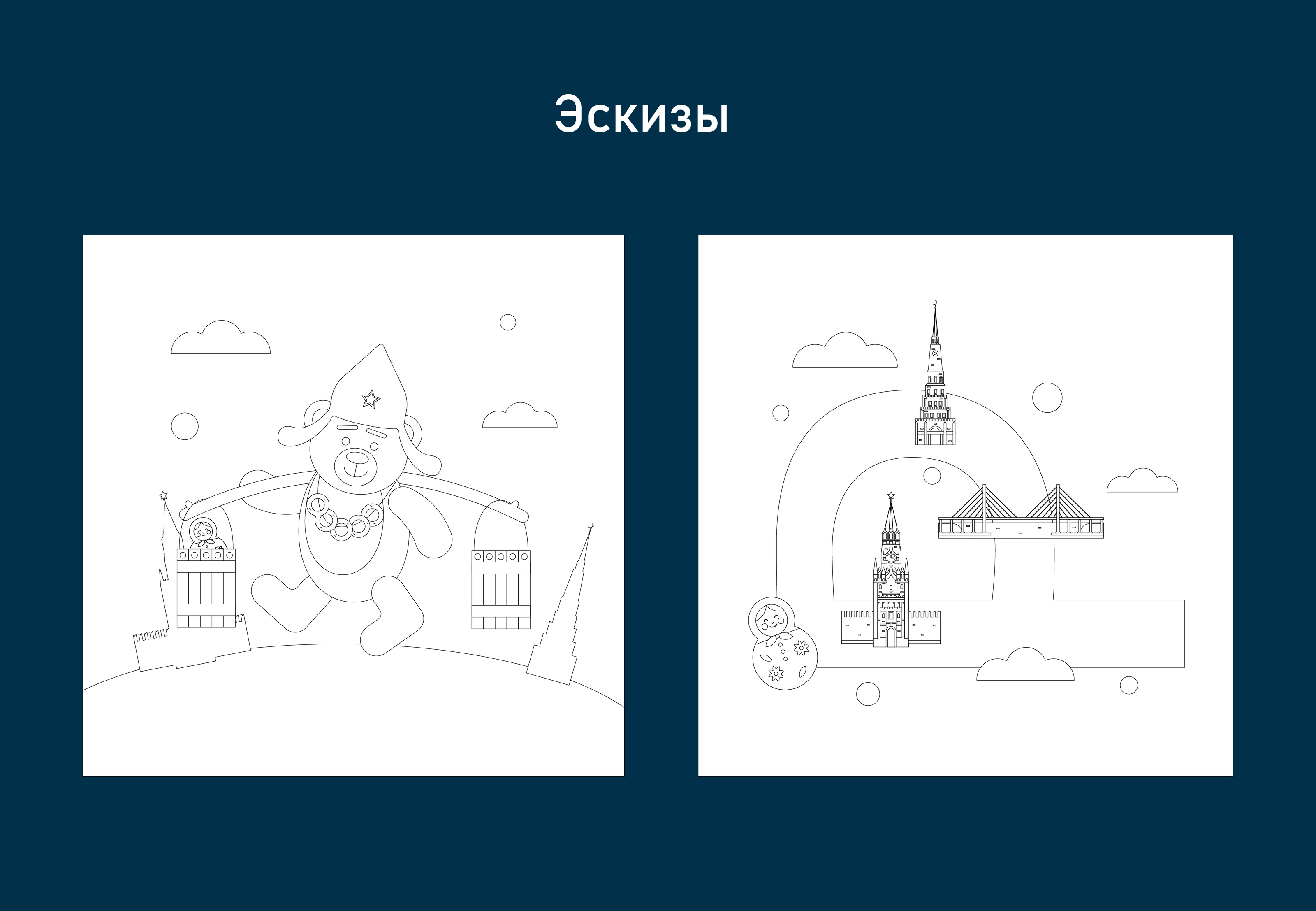 Путешествия по России — Изображение №3 — Брендинг, Иллюстрация на Dprofile