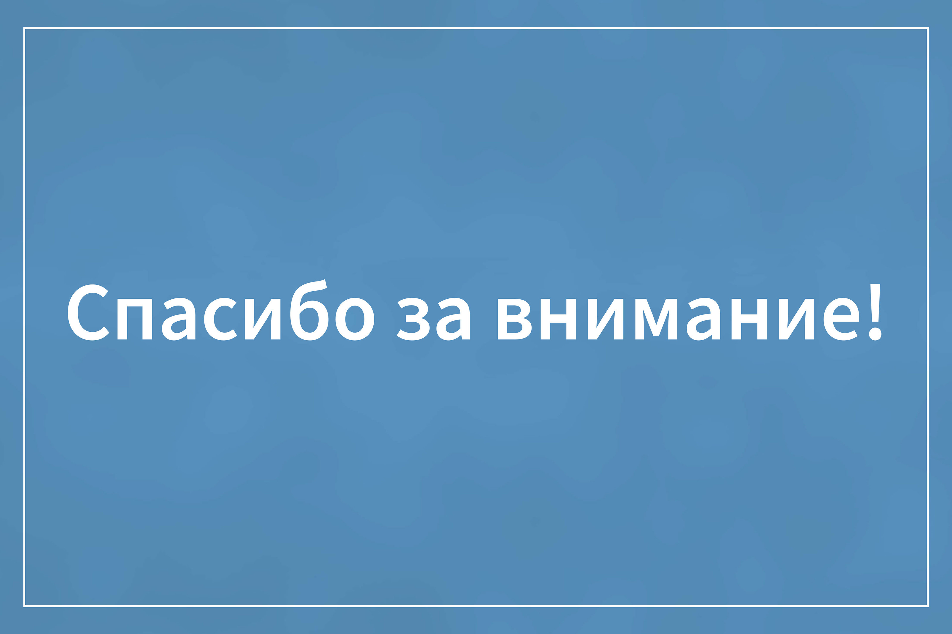 Айдентика для катка в парке Горького — Изображение №30 — Брендинг на Dprofile