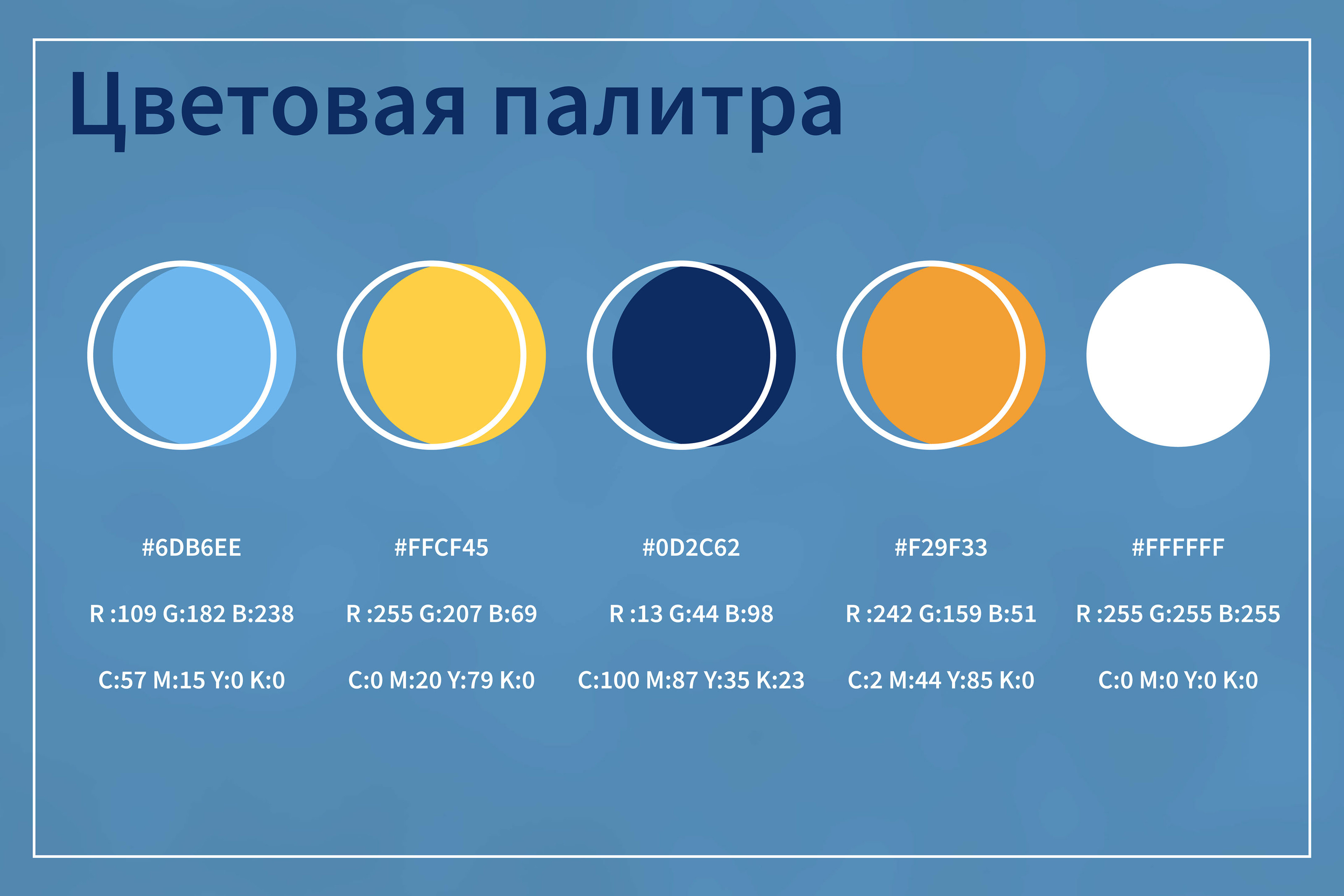 Айдентика для катка в парке Горького — Изображение №6 — Брендинг на Dprofile