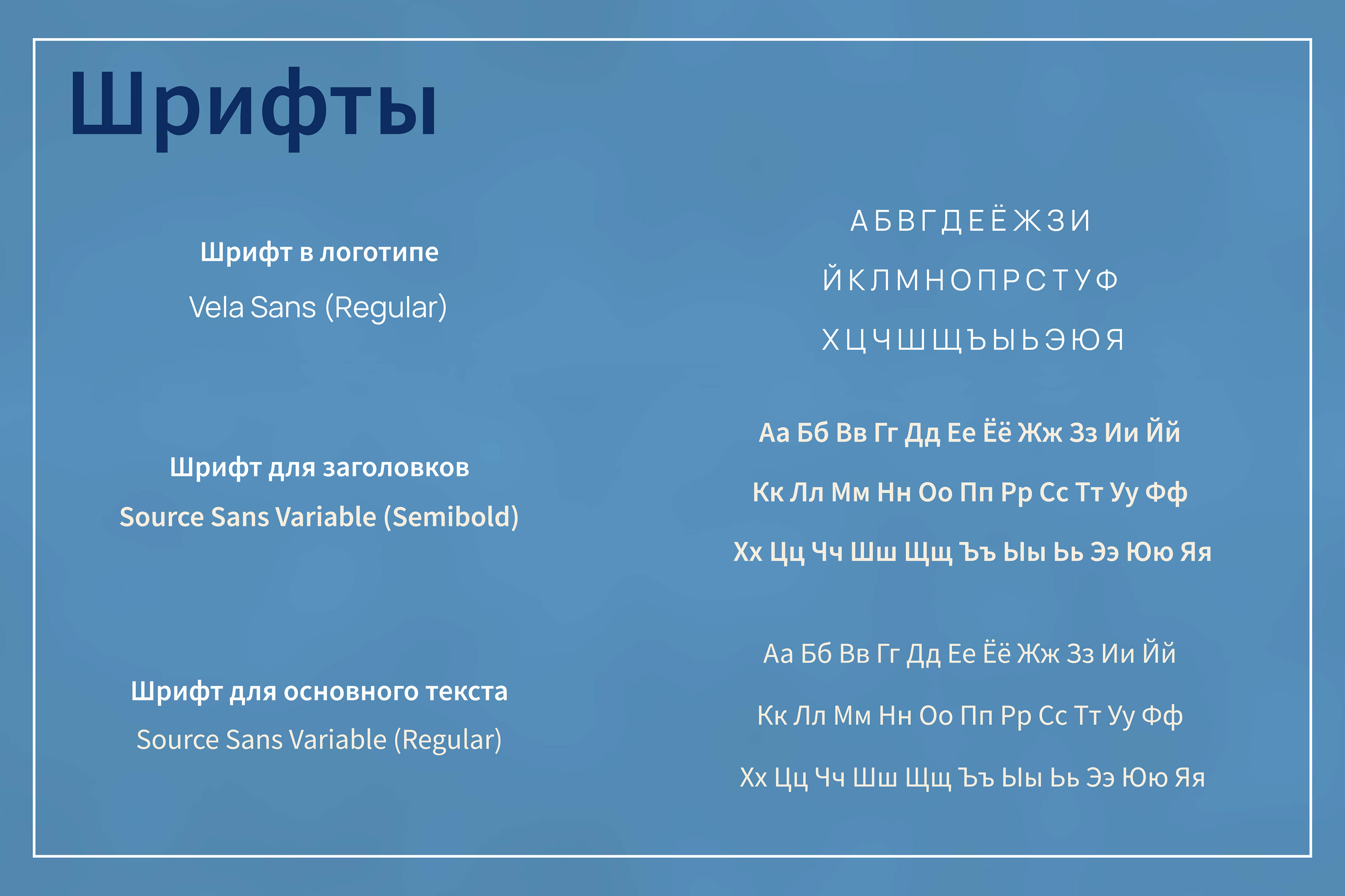 Айдентика для катка в парке Горького — Изображение №7 — Брендинг на Dprofile