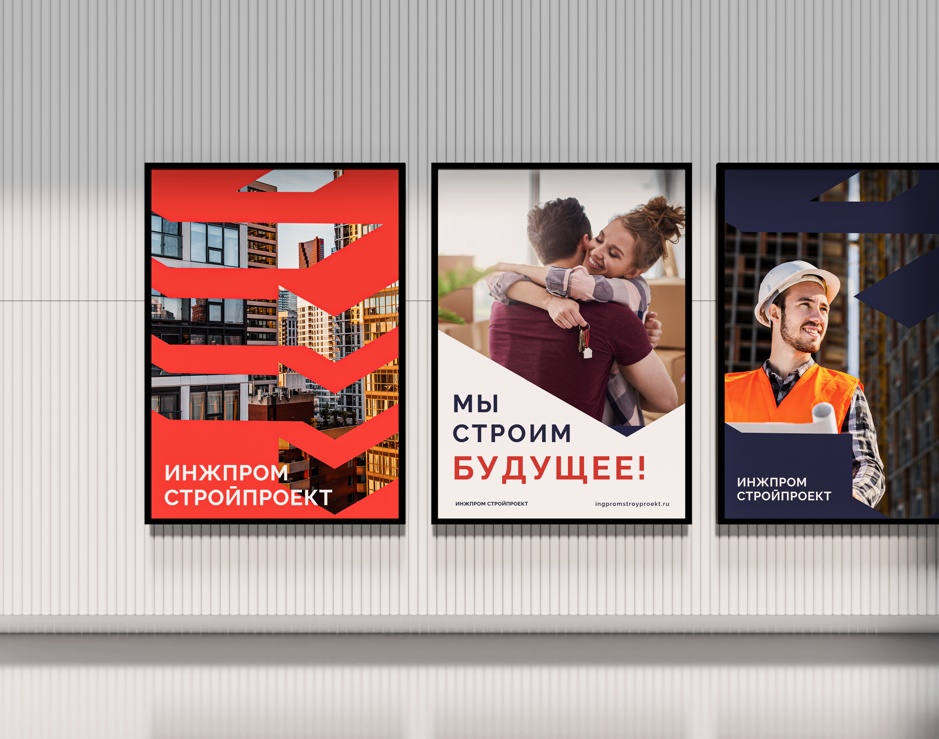 Брендинг для строительной компании "ИПСП" — Изображение №16 — Брендинг, Графика на Dprofile