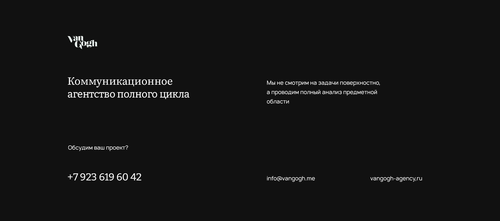 Мастерская Княгини Ольги — Изображение №11 — Брендинг на Dprofile