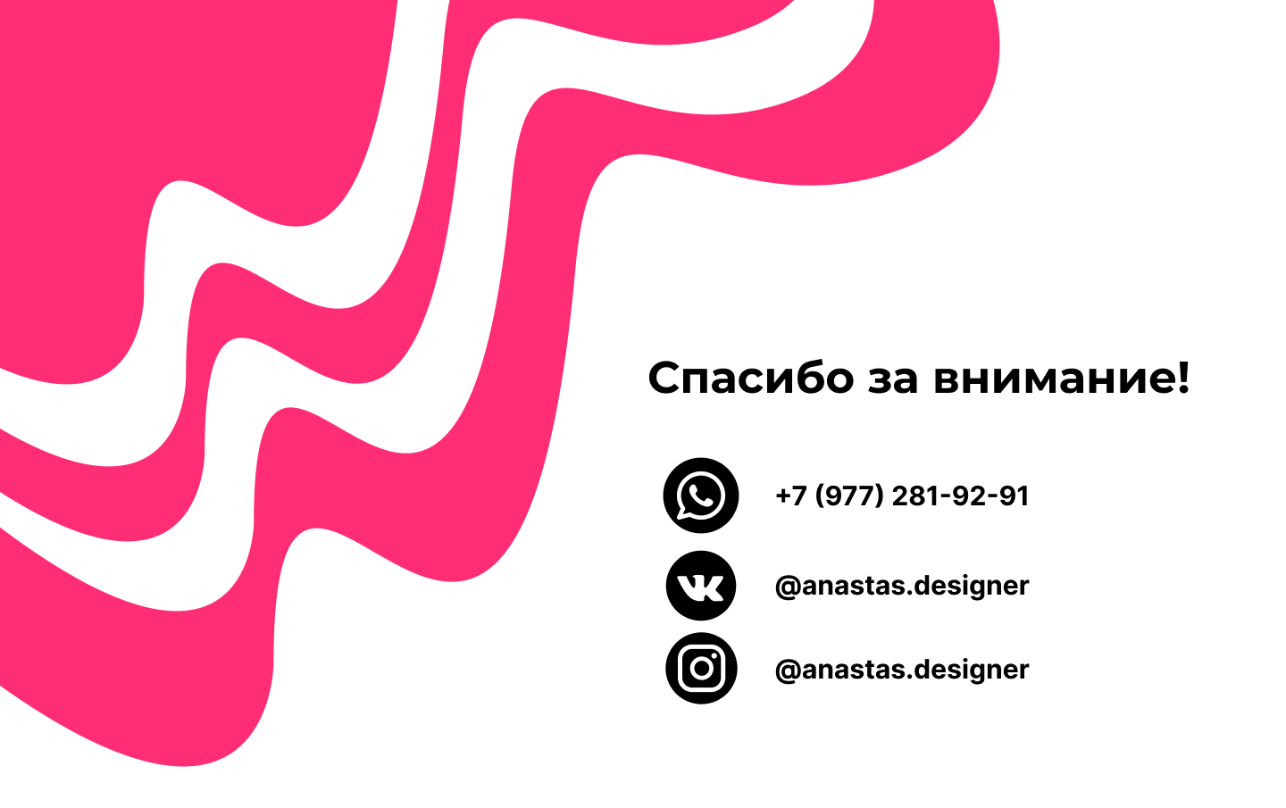 Фирменный стиль для модельной школы — Изображение №23 — Брендинг, Графика на Dprofile