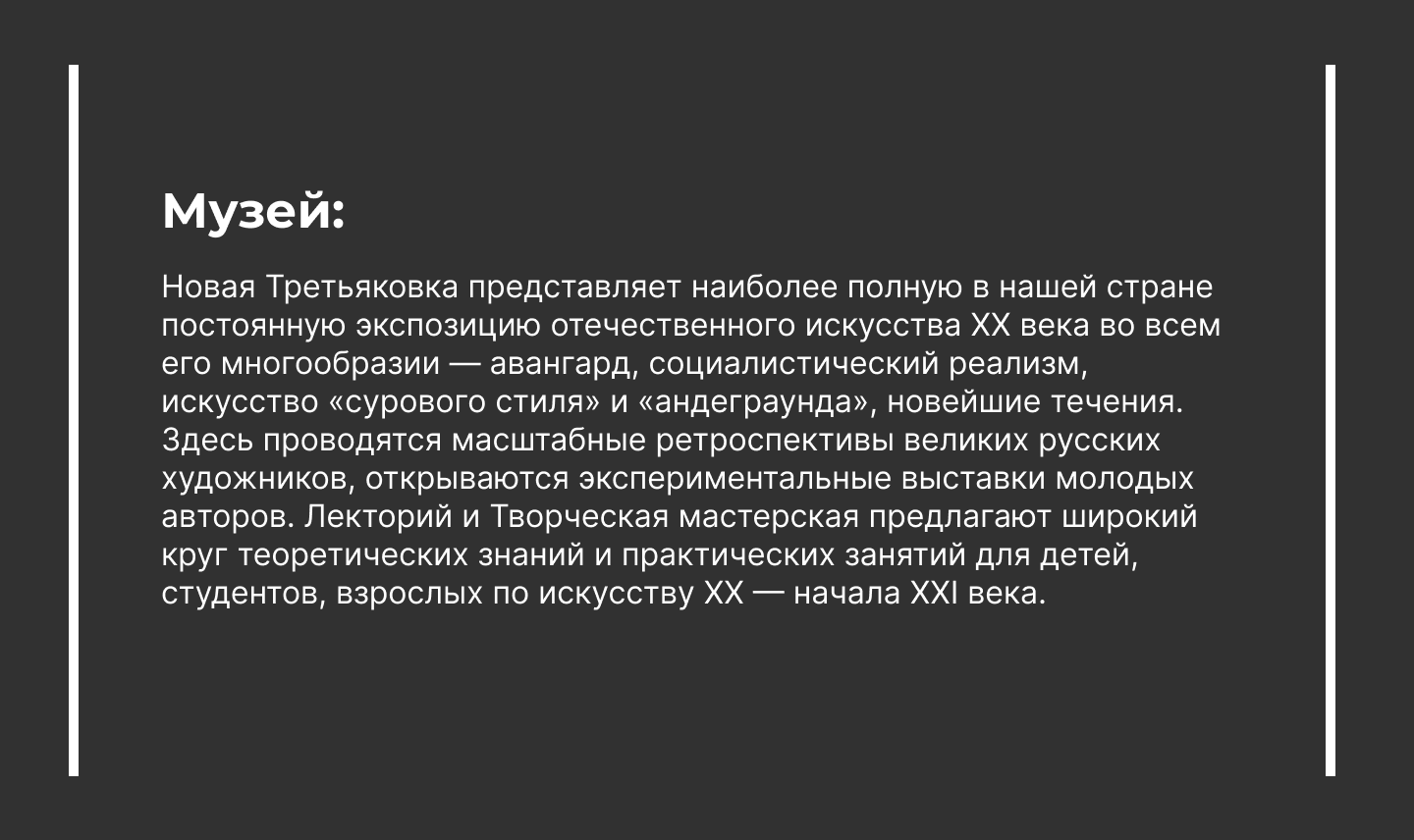 Выставка век спорта - концепция плаката — Изображение №3 — Иллюстрация, Графика на Dprofile