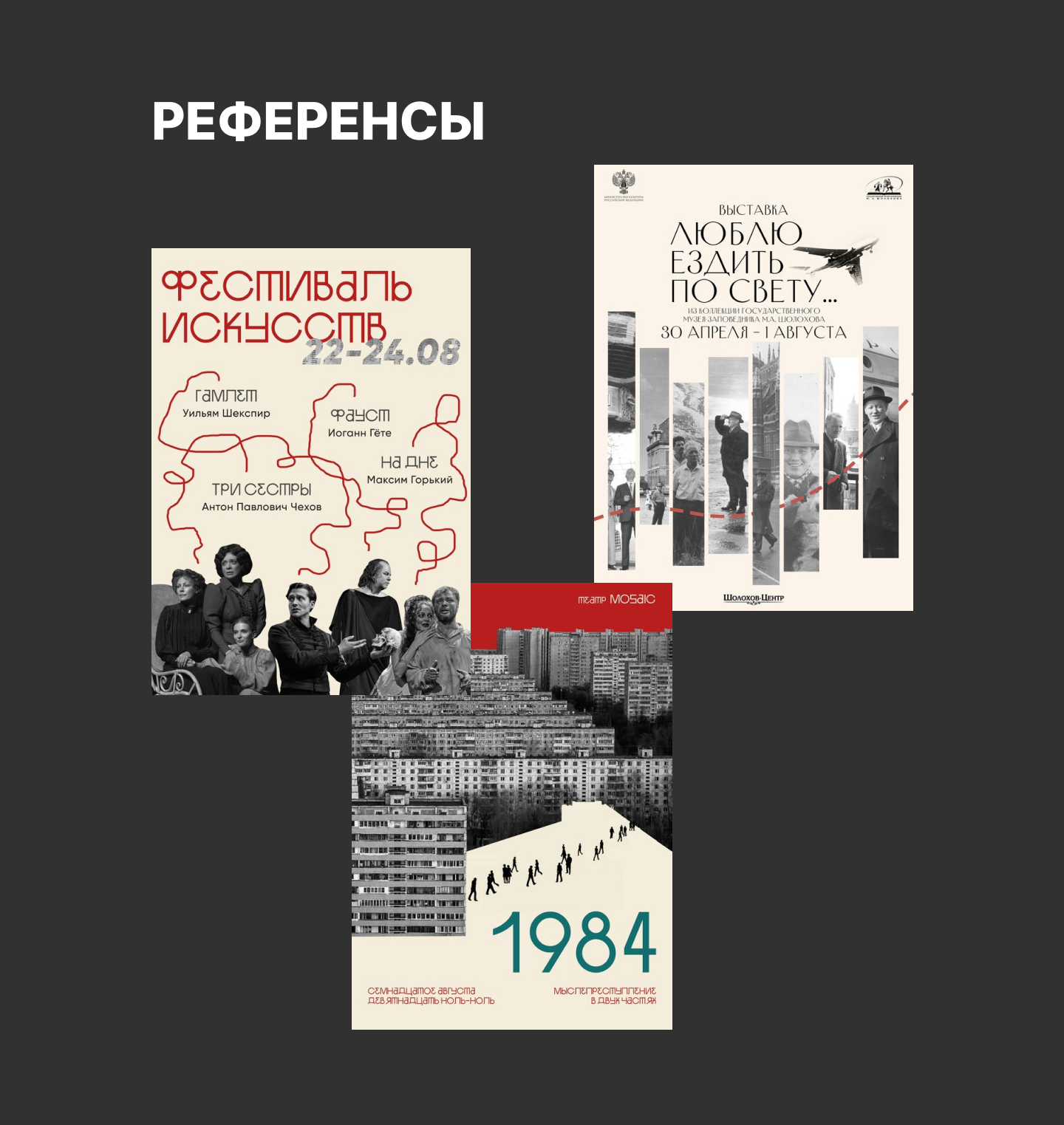 Выставка век спорта - концепция плаката — Изображение №6 — Иллюстрация, Графика на Dprofile