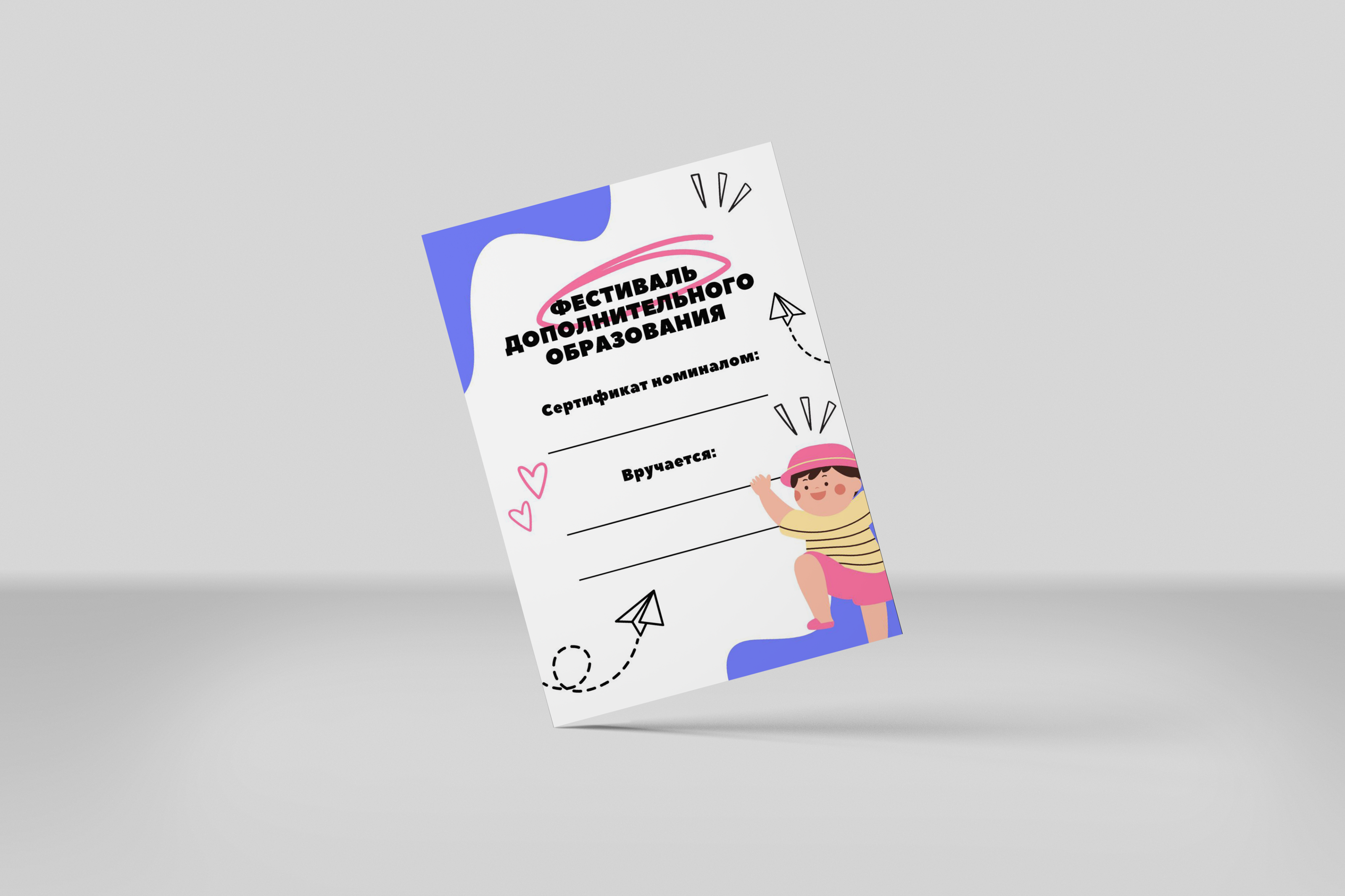 Айдентика для фестиваля — Изображение №6 — Брендинг, Иллюстрация на Dprofile