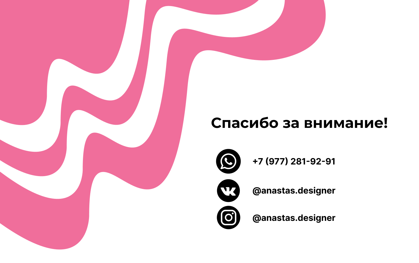 Айдентика для фестиваля — Изображение №7 — Брендинг, Иллюстрация на Dprofile