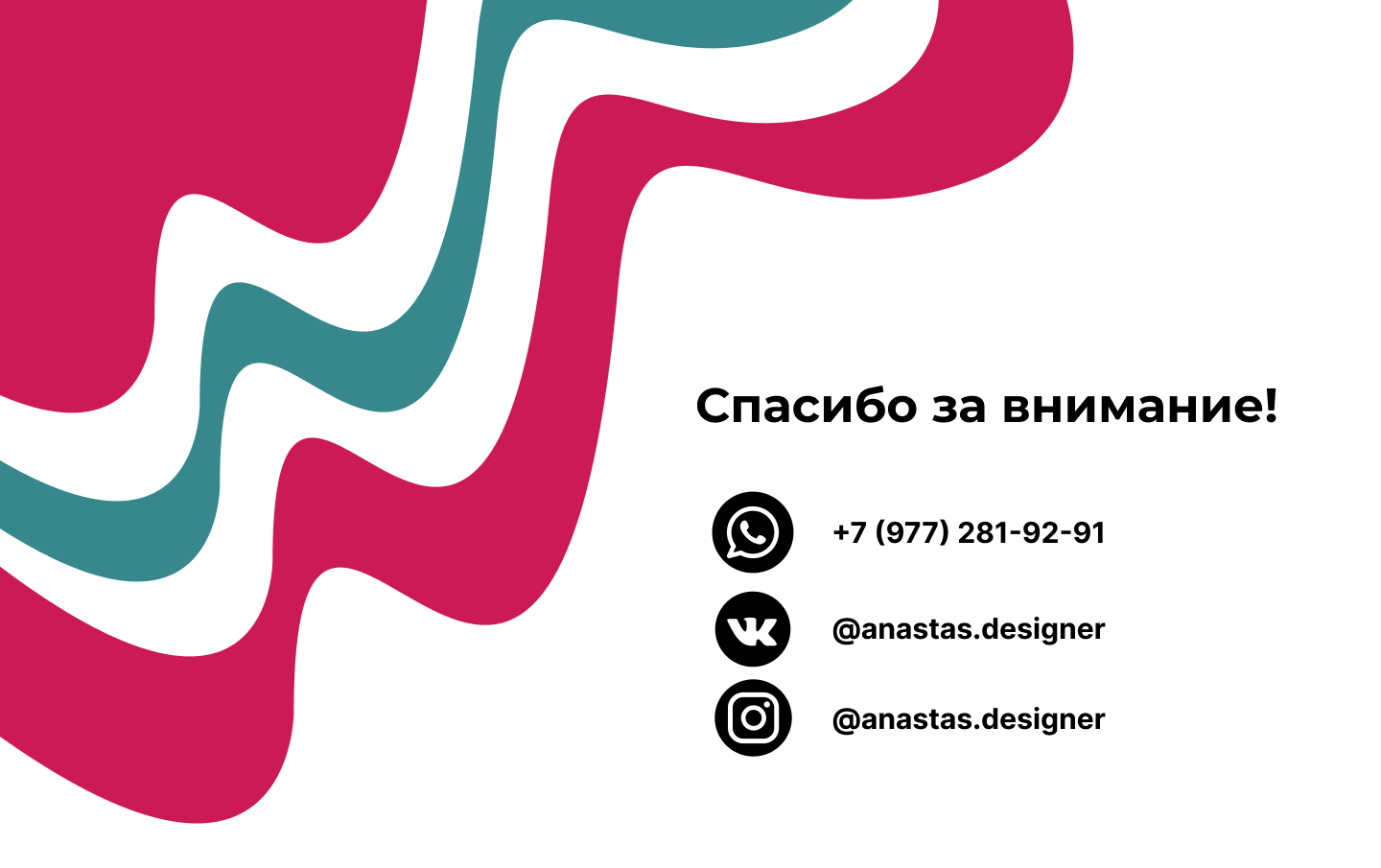 Дизайн листовок — Изображение №6 — Графика, Маркетинг на Dprofile