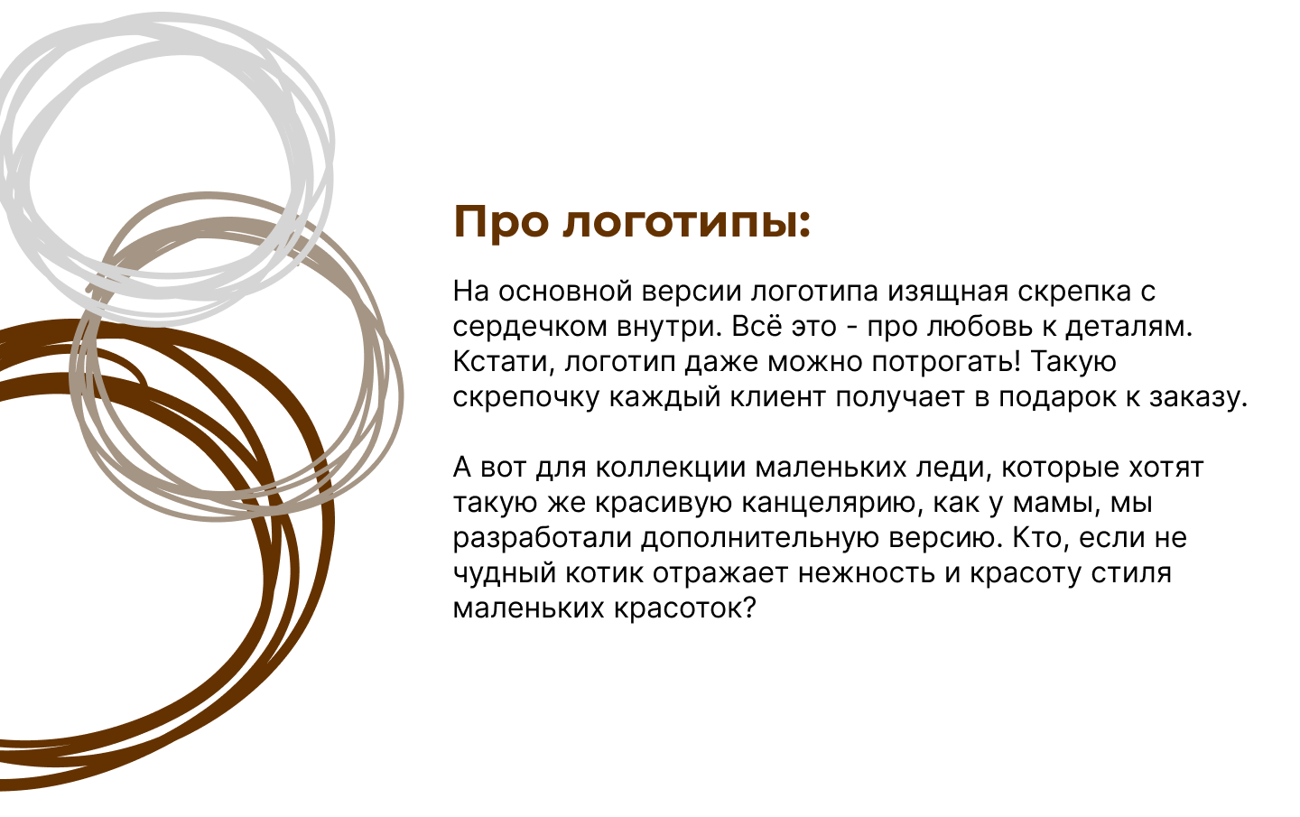 Упаковка бренда канцелярии — Изображение №3 — Брендинг, Графика на Dprofile