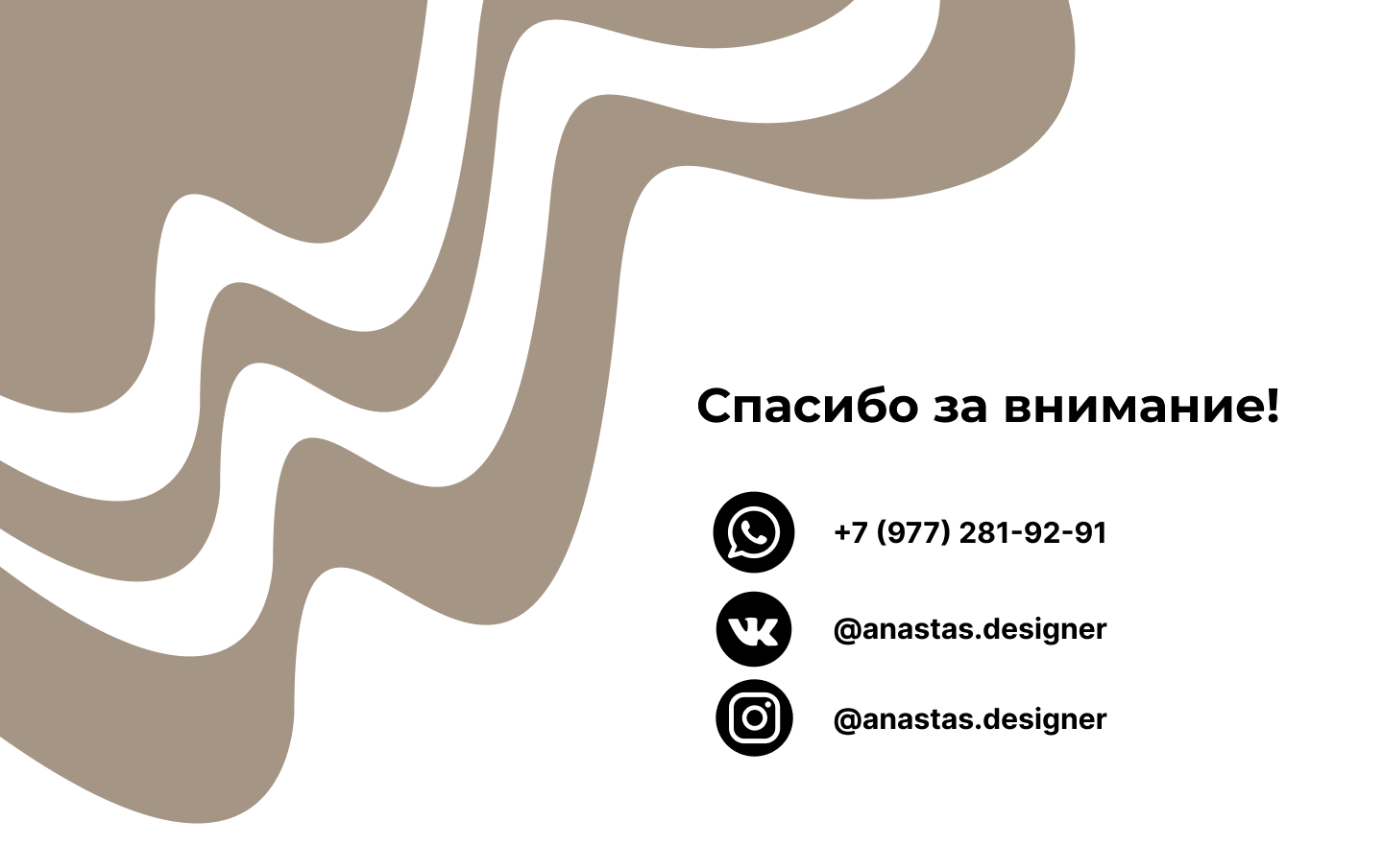 Упаковка бренда канцелярии — Изображение №8 — Брендинг, Графика на Dprofile