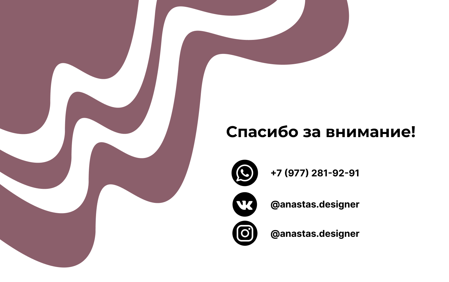 Упаковка бренда: лаборатория подарков — Изображение №9 — Брендинг, Графика на Dprofile