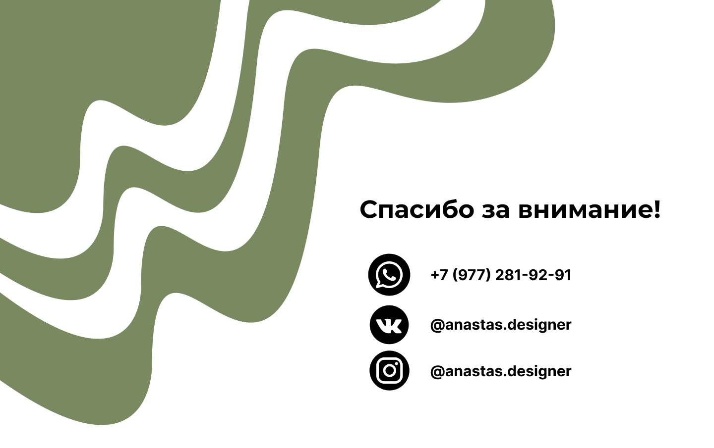 Стикеры и стикерпак для кофейни «Самое время» — Изображение №10 — Брендинг, Иллюстрация на Dprofile