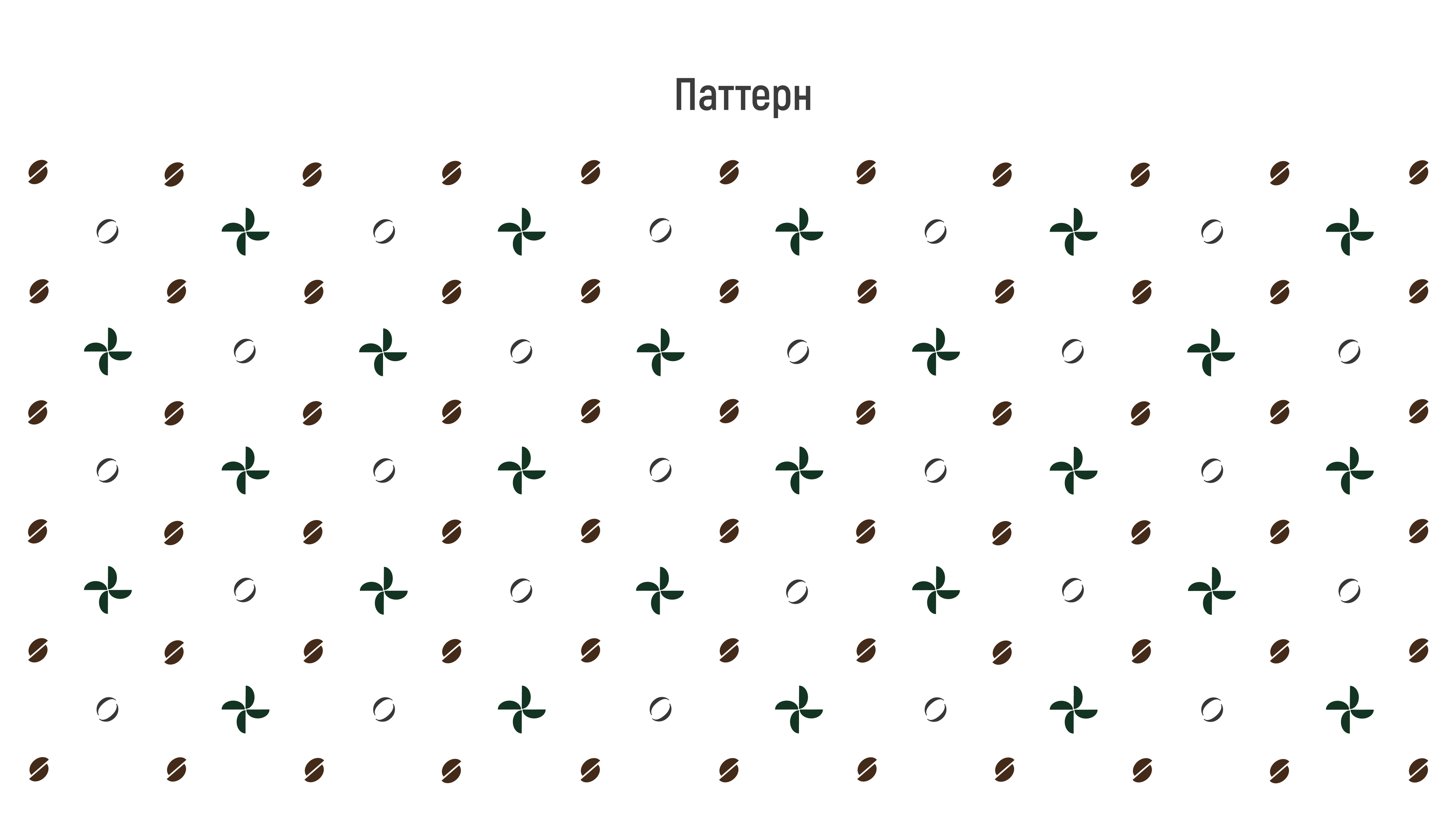Сеть кофеен Sofffa — Изображение №9 — Брендинг на Dprofile