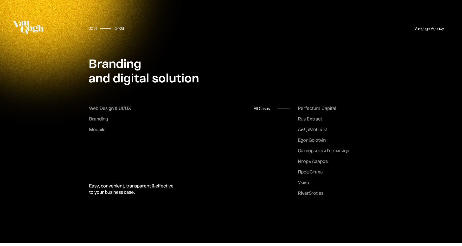 Branding and digital solution 21-23 — Изображение №1 — Брендинг на Dprofile