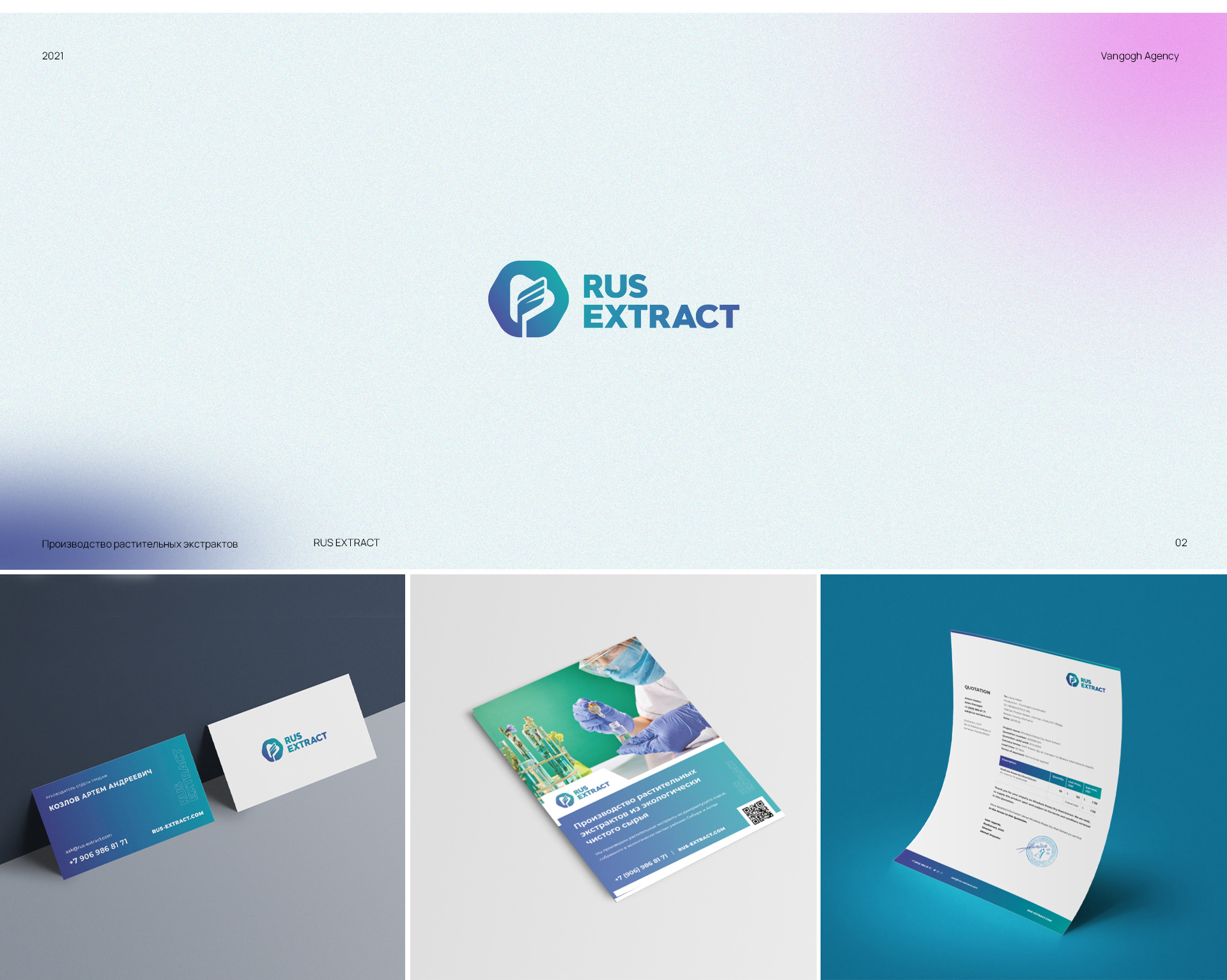 Branding and digital solution 21-23 — Изображение №3 — Брендинг на Dprofile