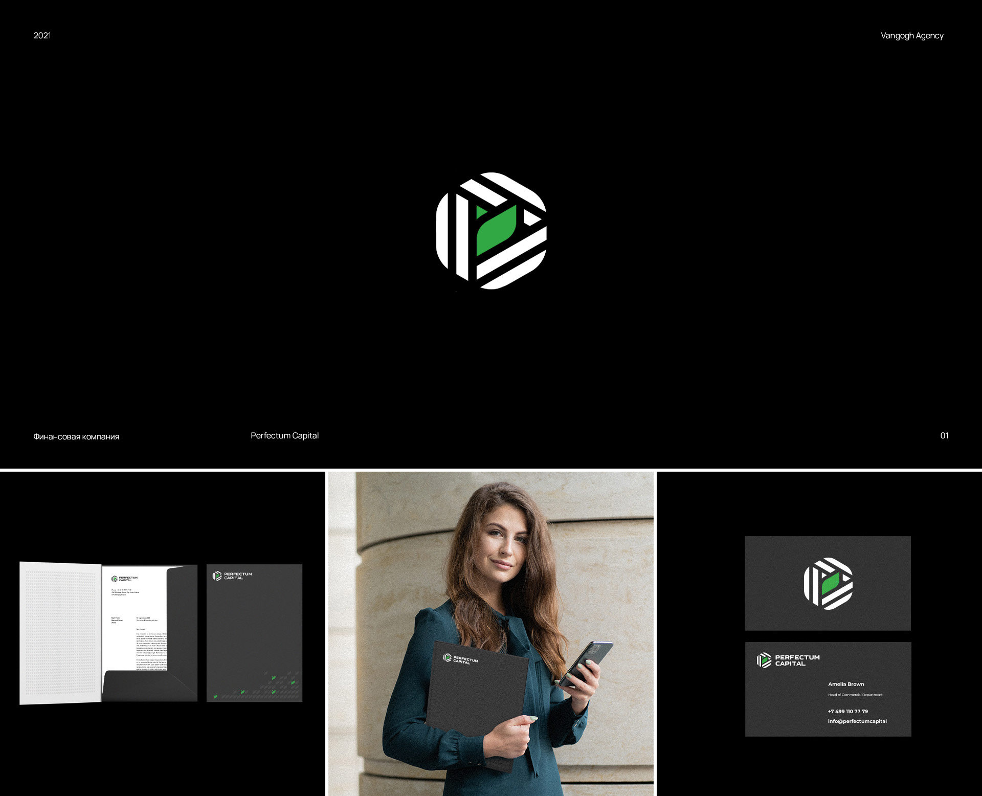 Branding and digital solution 21-23 — Изображение №2 — Брендинг на Dprofile