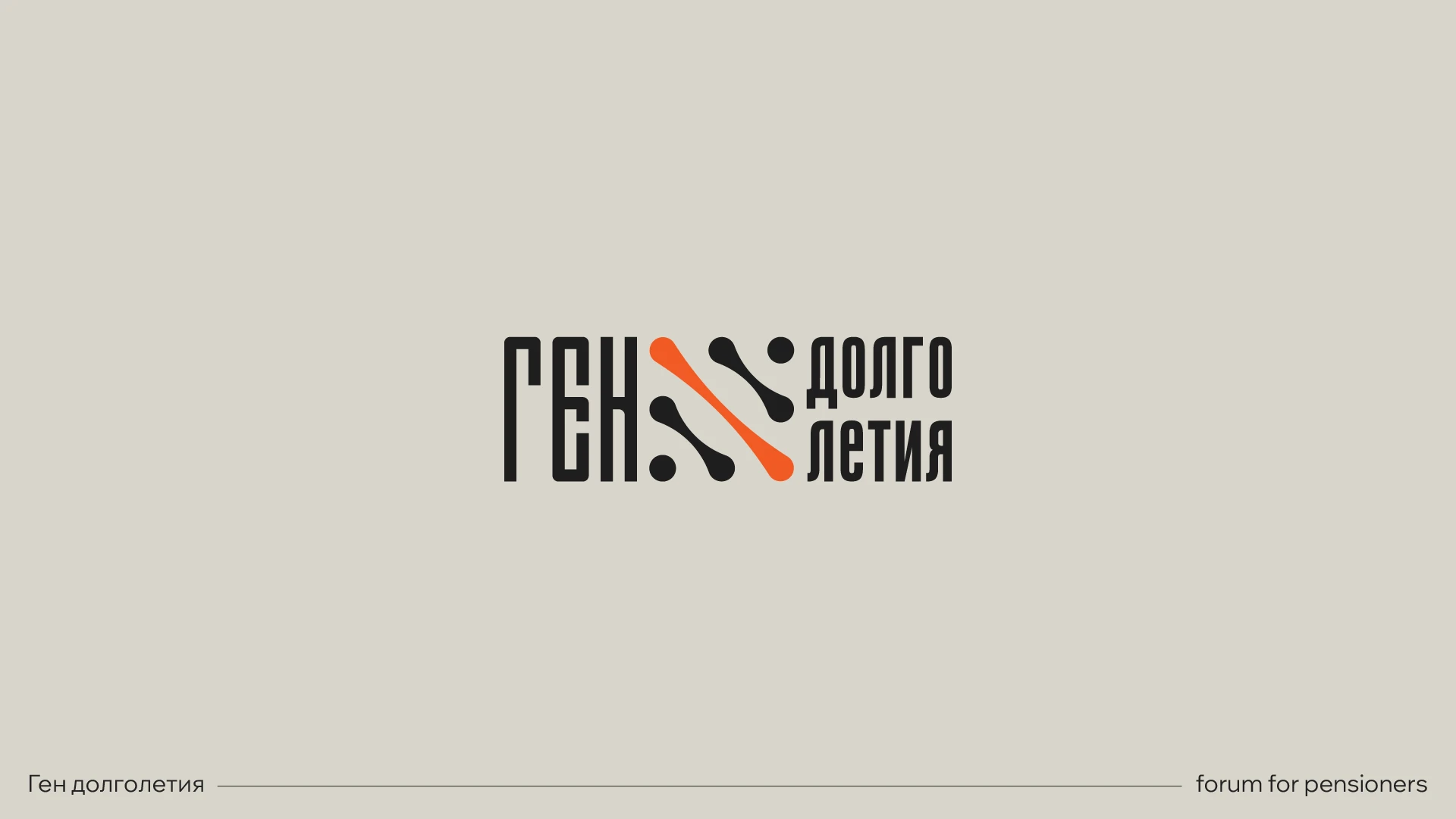 Logofolio — Изображение №5 — Брендинг, Графика на Dprofile