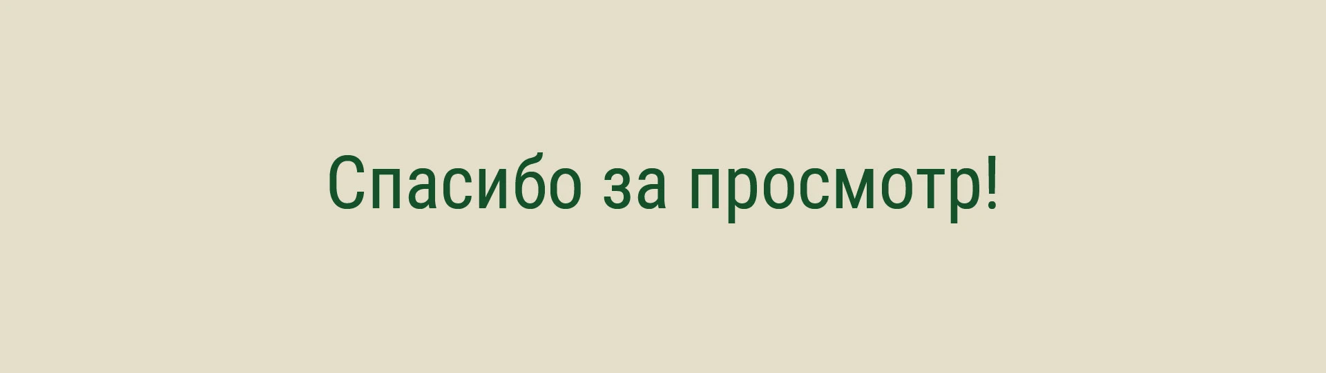 Форум для пожилых людей — Изображение №15 — Брендинг, Графика на Dprofile