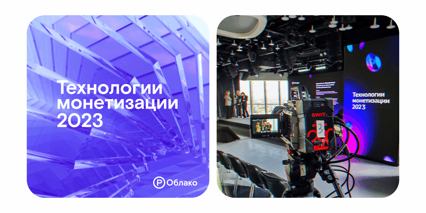 Rostelecom Cloud — Изображение №1 — Брендинг на Dprofile