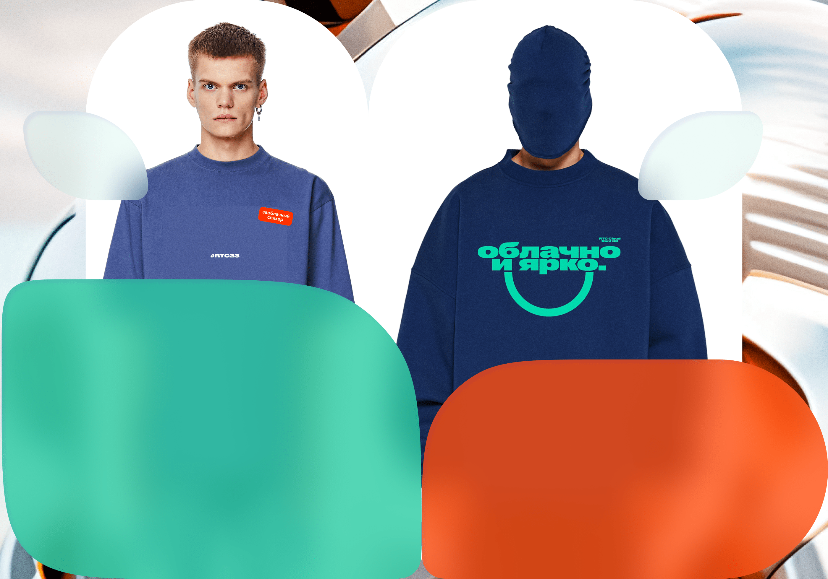 Rostelecom Cloud — Изображение №12 — Брендинг на Dprofile