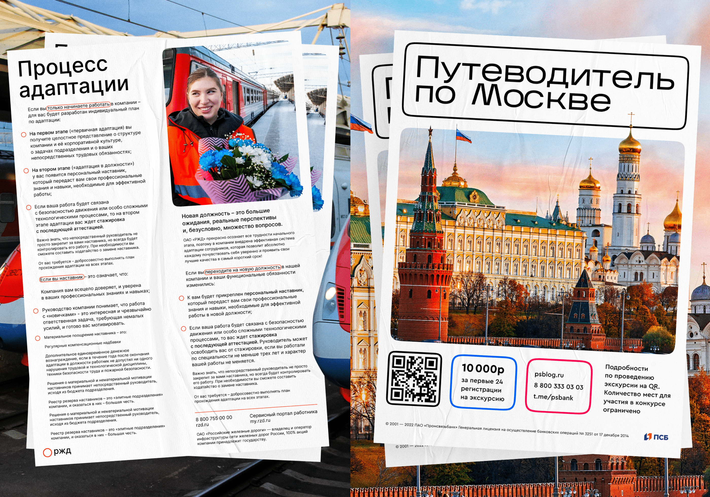 Polygraphy — Изображение №7 — Брендинг, Графика на Dprofile
