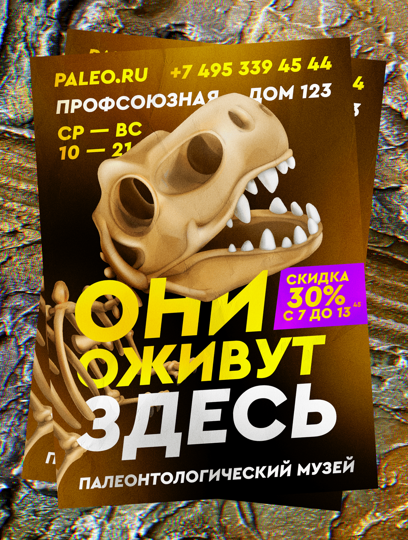 Polygraphy — Изображение №2 — Брендинг, Графика на Dprofile