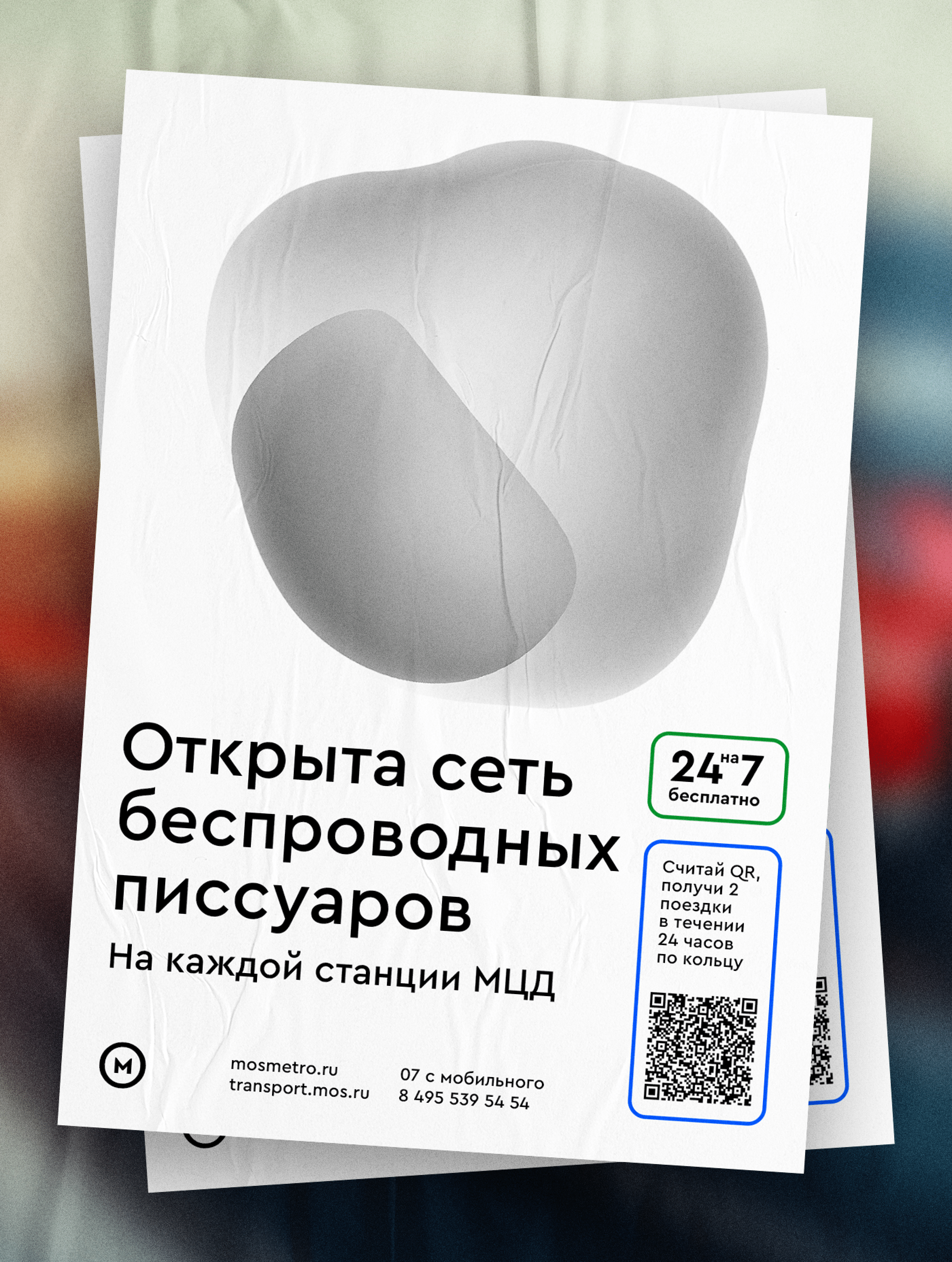 Polygraphy — Изображение №8 — Брендинг, Графика на Dprofile