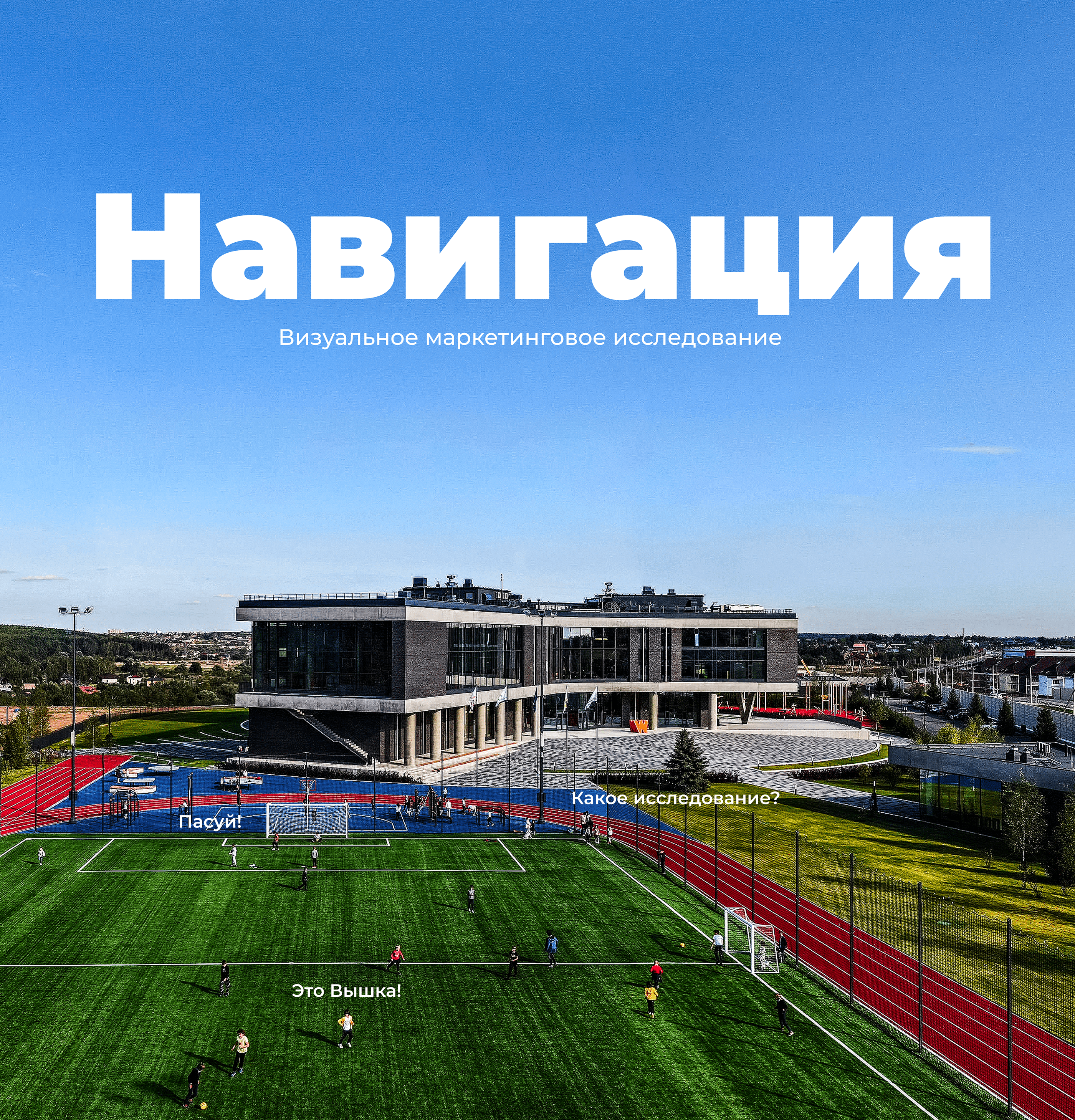 HSE DESIGN LAB PRESENTATION — Изображение №1 — Графика, Маркетинг на Dprofile
