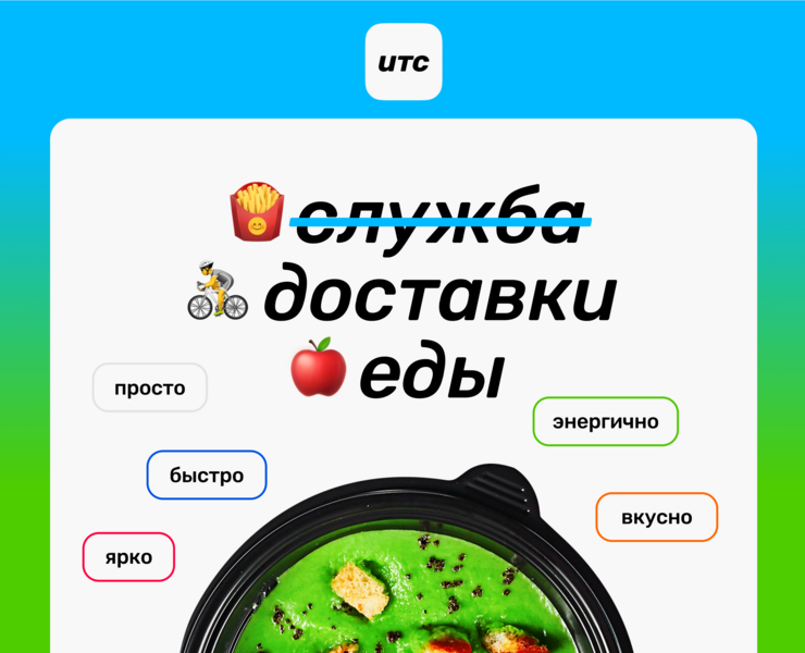 "ИТС" friendly delivery service — Брендинг, Графика на Dprofile