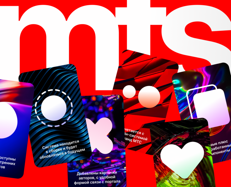 MTS Communication на Dprofile