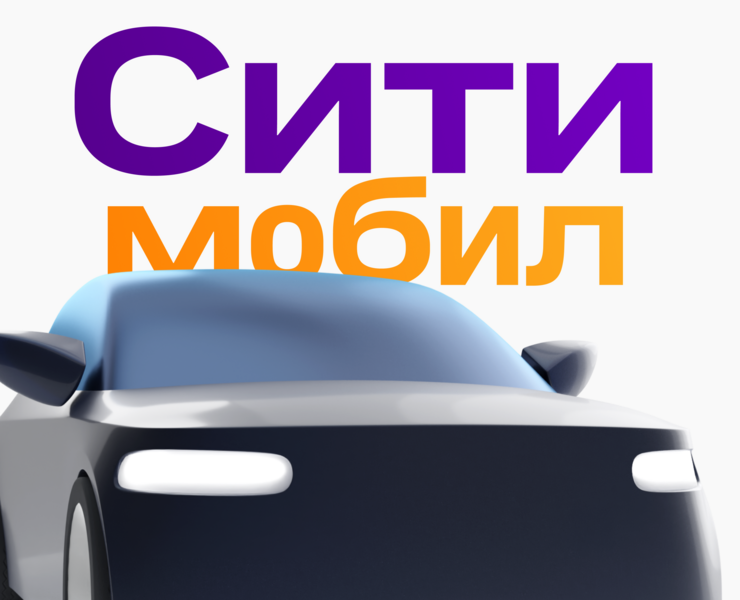 CITYMOBIL COMMUNICATION на Dprofile